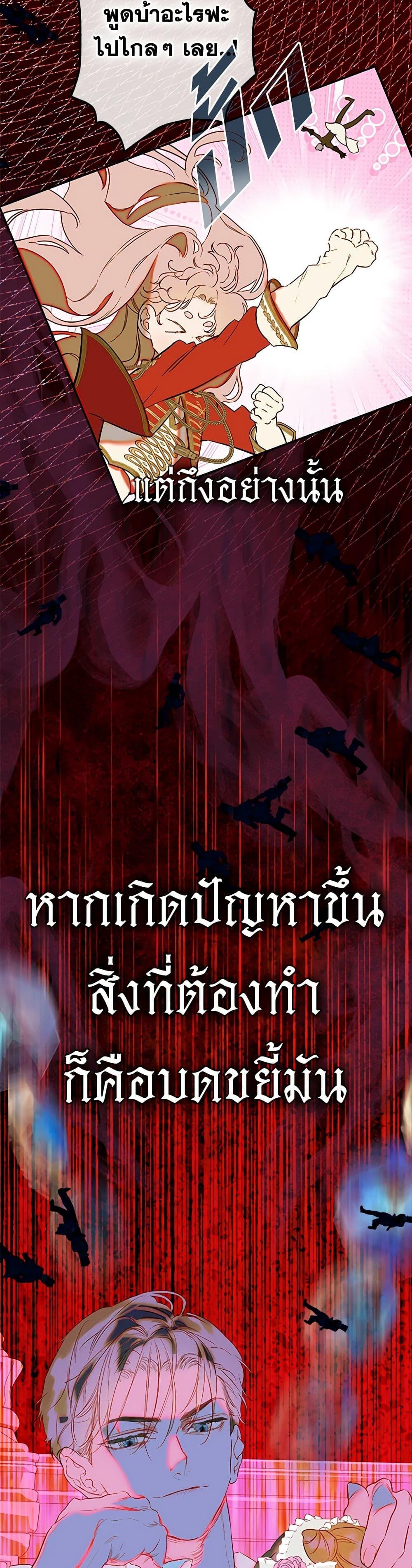 Manga-lc-com อ่านมังงะ อ่านการ์ตูน ออนไลน์ ฟรี My Mother Got Married By Contract ตอนที่ 1 2 3 4 5 6 7 8 9 10 11 12 13 14 ฟรี ไม่มีโฆษณา Manga-lc - อ่าน มังงะ อ่าน การ์ตูน ออนไลน์ อ่านมังงะ ฟรี