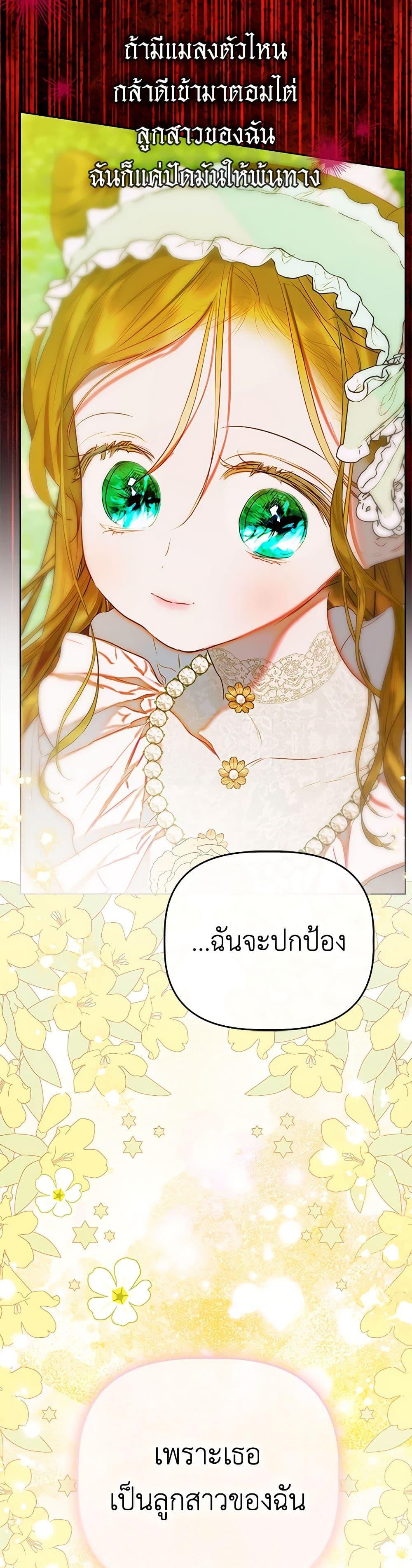 Manga-lc-com อ่านมังงะ อ่านการ์ตูน ออนไลน์ ฟรี My Mother Got Married By Contract ตอนที่ 1 2 3 4 5 6 7 8 9 10 11 12 13 14 ฟรี ไม่มีโฆษณา Manga-lc - อ่าน มังงะ อ่าน การ์ตูน ออนไลน์ อ่านมังงะ ฟรี