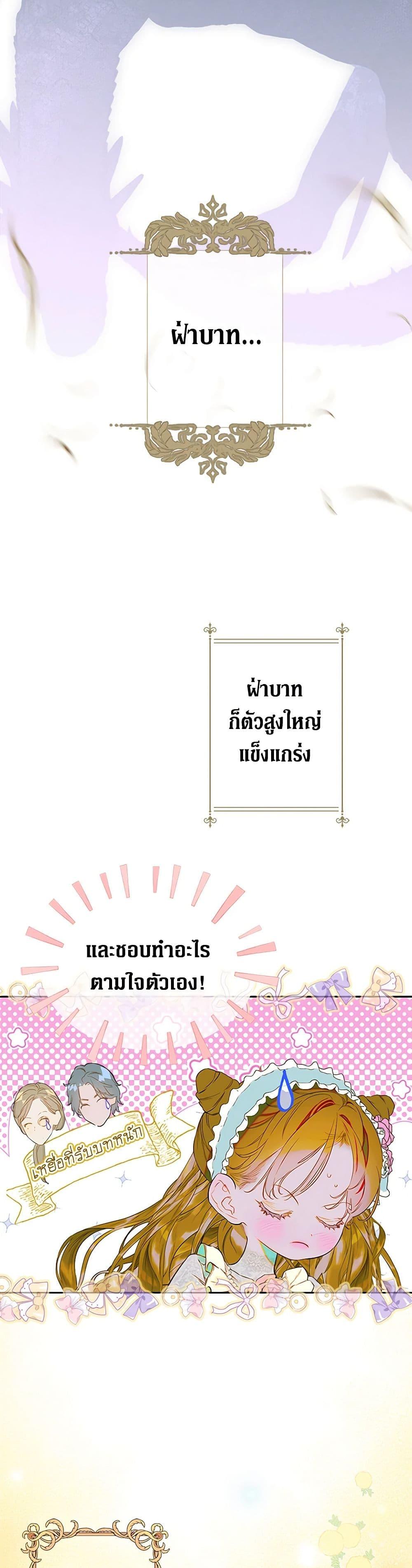 Manga-lc-com อ่านมังงะ อ่านการ์ตูน ออนไลน์ ฟรี My Mother Got Married By Contract ตอนที่ 1 2 3 4 5 6 7 8 9 10 11 12 13 14 ฟรี ไม่มีโฆษณา Manga-lc - อ่าน มังงะ อ่าน การ์ตูน ออนไลน์ อ่านมังงะ ฟรี