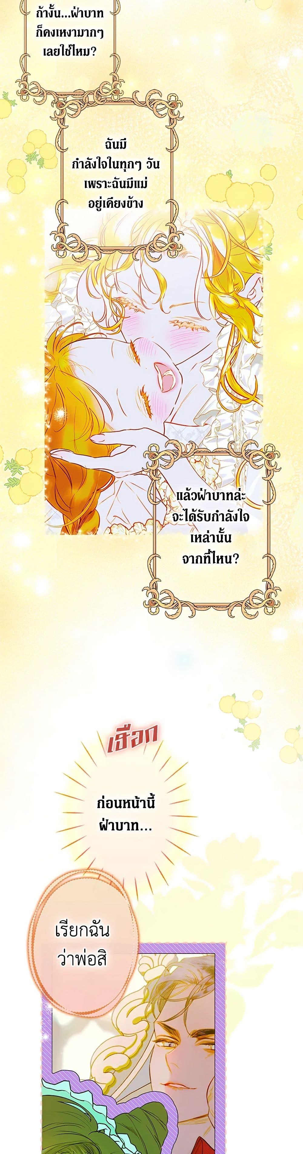 Manga-lc-com อ่านมังงะ อ่านการ์ตูน ออนไลน์ ฟรี My Mother Got Married By Contract ตอนที่ 1 2 3 4 5 6 7 8 9 10 11 12 13 14 ฟรี ไม่มีโฆษณา Manga-lc - อ่าน มังงะ อ่าน การ์ตูน ออนไลน์ อ่านมังงะ ฟรี