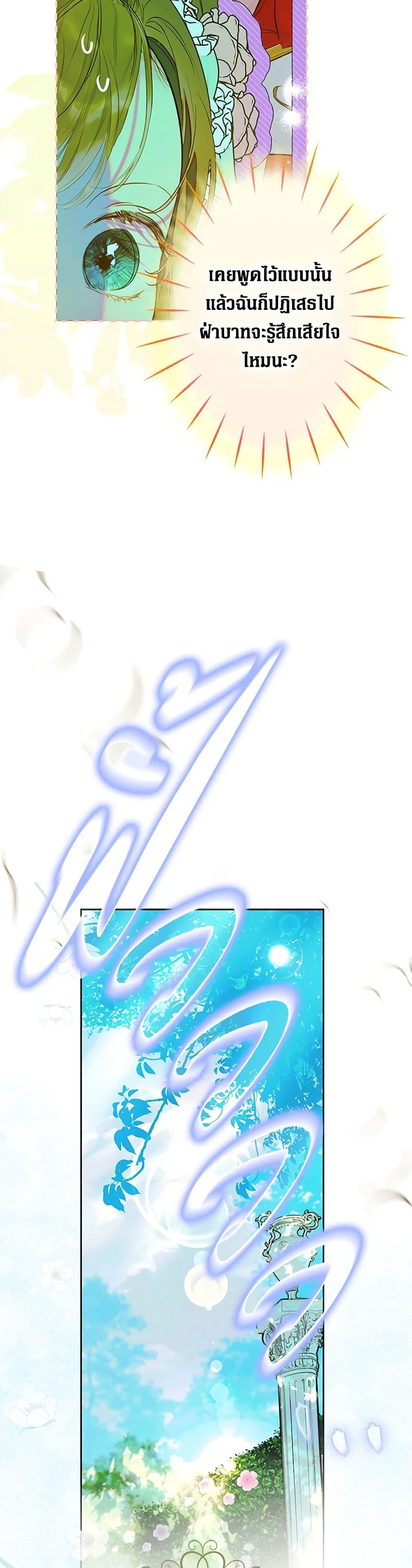 Manga-lc-com อ่านมังงะ อ่านการ์ตูน ออนไลน์ ฟรี My Mother Got Married By Contract ตอนที่ 1 2 3 4 5 6 7 8 9 10 11 12 13 14 ฟรี ไม่มีโฆษณา Manga-lc - อ่าน มังงะ อ่าน การ์ตูน ออนไลน์ อ่านมังงะ ฟรี