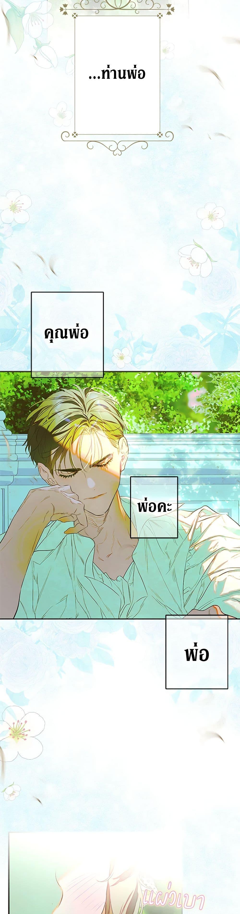 Manga-lc-com อ่านมังงะ อ่านการ์ตูน ออนไลน์ ฟรี My Mother Got Married By Contract ตอนที่ 1 2 3 4 5 6 7 8 9 10 11 12 13 14 ฟรี ไม่มีโฆษณา Manga-lc - อ่าน มังงะ อ่าน การ์ตูน ออนไลน์ อ่านมังงะ ฟรี