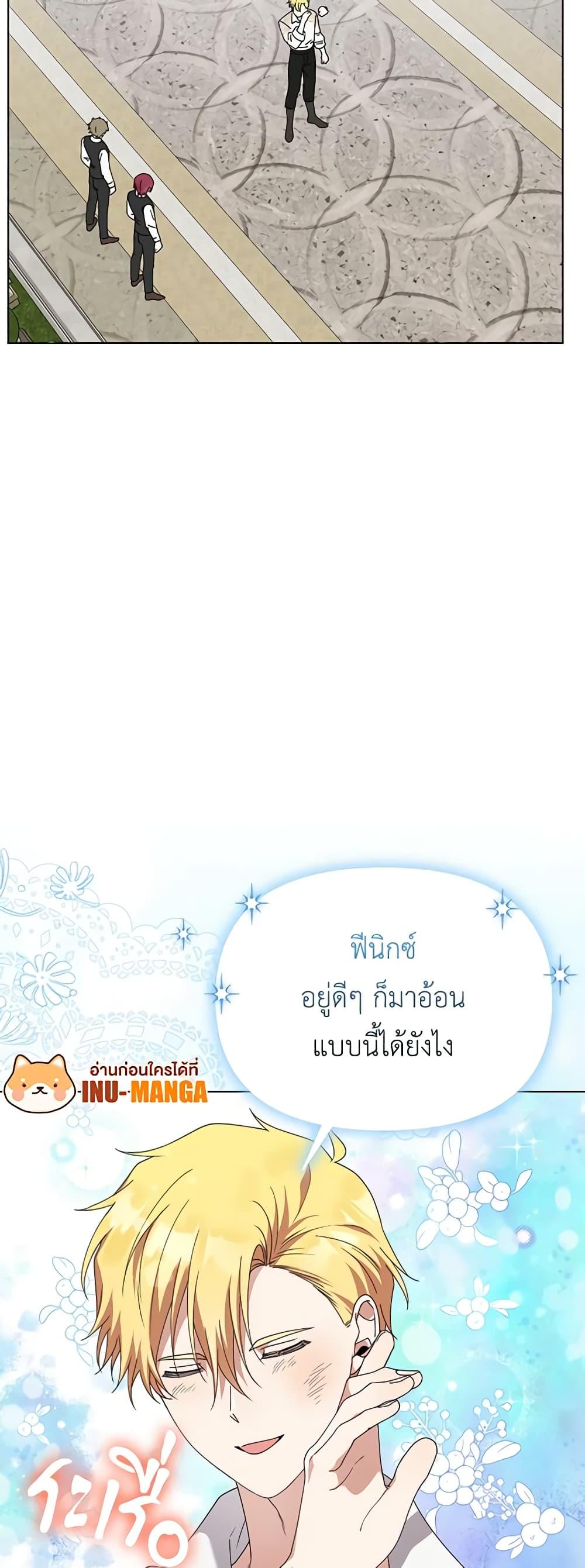 Manga-lc-com อ่านมังงะ อ่านการ์ตูน ออนไลน์ ฟรี The Bird Empress ตอนที่ 1 2 3 4 5 6 7 8 9 10 11 12 13 14 ฟรี ไม่มีโฆษณา Manga-lc - อ่าน มังงะ อ่าน การ์ตูน ออนไลน์ อ่านมังงะ ฟรี