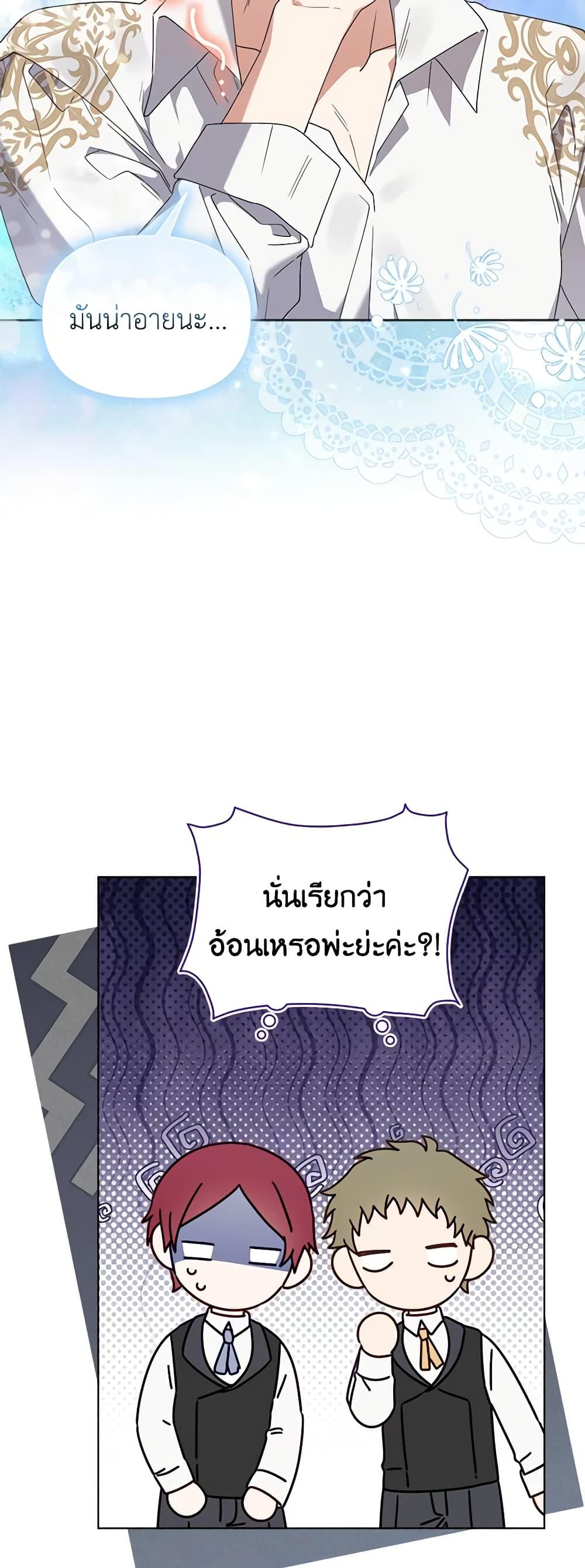 Manga-lc-com อ่านมังงะ อ่านการ์ตูน ออนไลน์ ฟรี The Bird Empress ตอนที่ 1 2 3 4 5 6 7 8 9 10 11 12 13 14 ฟรี ไม่มีโฆษณา Manga-lc - อ่าน มังงะ อ่าน การ์ตูน ออนไลน์ อ่านมังงะ ฟรี