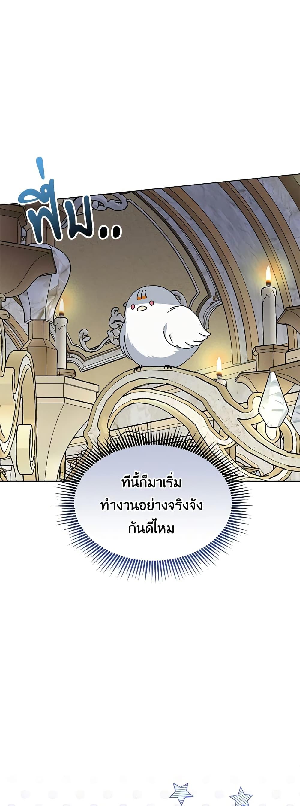 Manga-lc-com อ่านมังงะ อ่านการ์ตูน ออนไลน์ ฟรี The Bird Empress ตอนที่ 1 2 3 4 5 6 7 8 9 10 11 12 13 14 ฟรี ไม่มีโฆษณา Manga-lc - อ่าน มังงะ อ่าน การ์ตูน ออนไลน์ อ่านมังงะ ฟรี