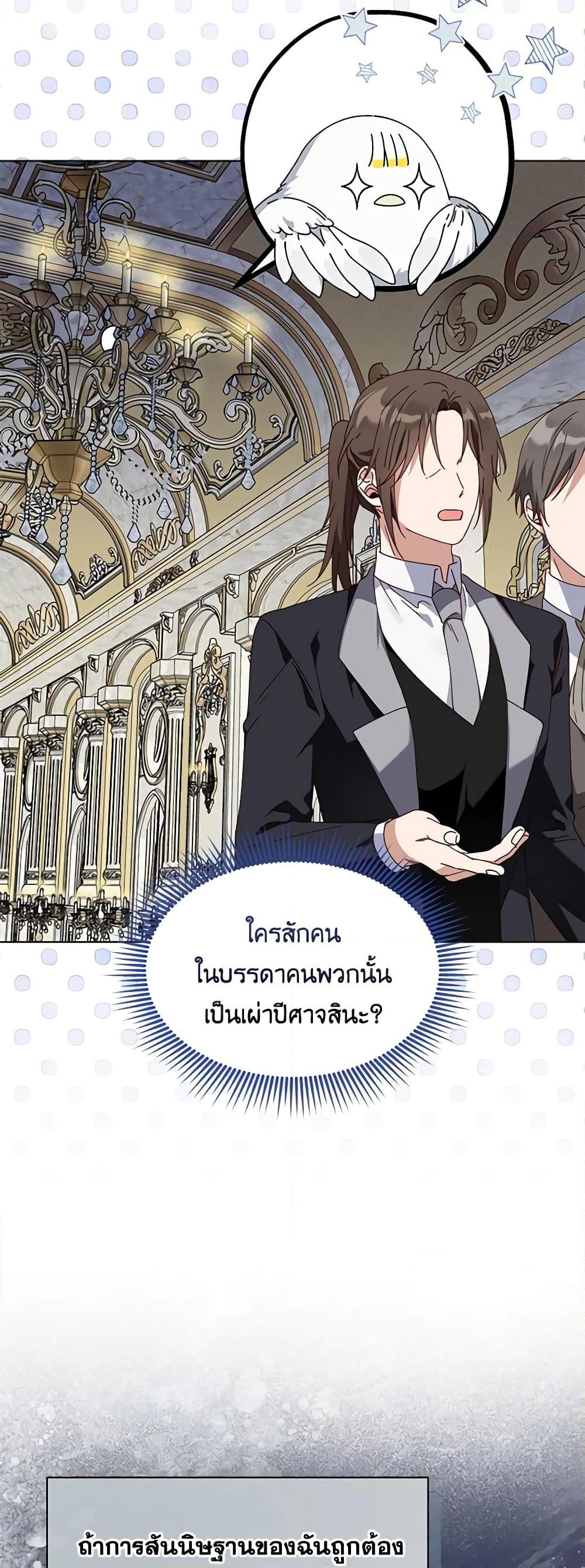 Manga-lc-com อ่านมังงะ อ่านการ์ตูน ออนไลน์ ฟรี The Bird Empress ตอนที่ 1 2 3 4 5 6 7 8 9 10 11 12 13 14 ฟรี ไม่มีโฆษณา Manga-lc - อ่าน มังงะ อ่าน การ์ตูน ออนไลน์ อ่านมังงะ ฟรี