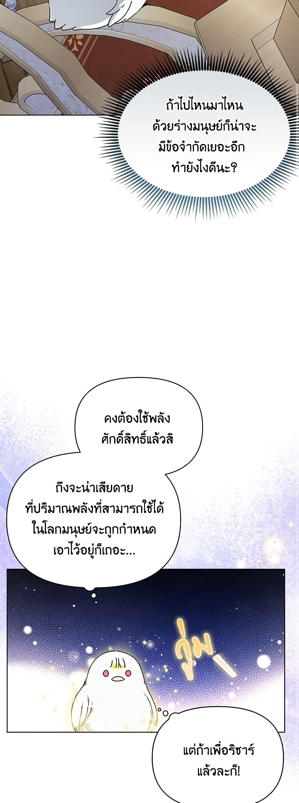 Manga-lc-com อ่านมังงะ อ่านการ์ตูน ออนไลน์ ฟรี The Bird Empress ตอนที่ 1 2 3 4 5 6 7 8 9 10 11 12 13 14 ฟรี ไม่มีโฆษณา Manga-lc - อ่าน มังงะ อ่าน การ์ตูน ออนไลน์ อ่านมังงะ ฟรี