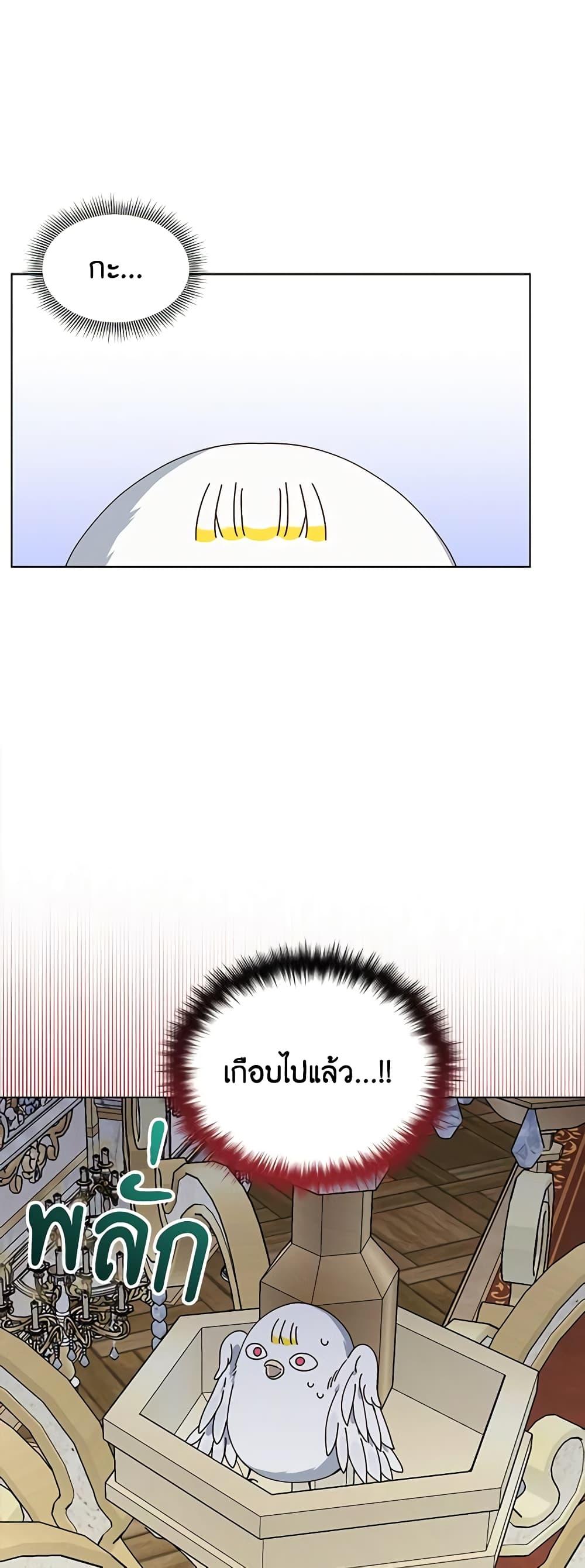 Manga-lc-com อ่านมังงะ อ่านการ์ตูน ออนไลน์ ฟรี The Bird Empress ตอนที่ 1 2 3 4 5 6 7 8 9 10 11 12 13 14 ฟรี ไม่มีโฆษณา Manga-lc - อ่าน มังงะ อ่าน การ์ตูน ออนไลน์ อ่านมังงะ ฟรี