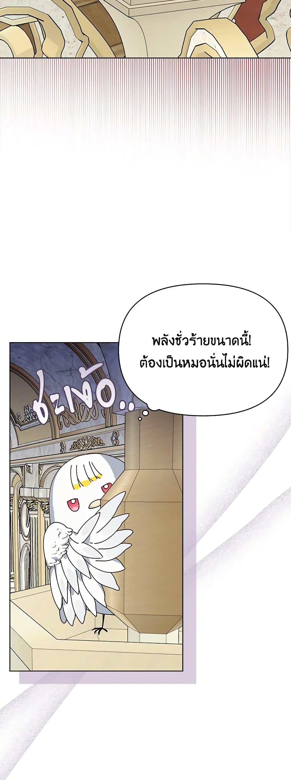 Manga-lc-com อ่านมังงะ อ่านการ์ตูน ออนไลน์ ฟรี The Bird Empress ตอนที่ 1 2 3 4 5 6 7 8 9 10 11 12 13 14 ฟรี ไม่มีโฆษณา Manga-lc - อ่าน มังงะ อ่าน การ์ตูน ออนไลน์ อ่านมังงะ ฟรี