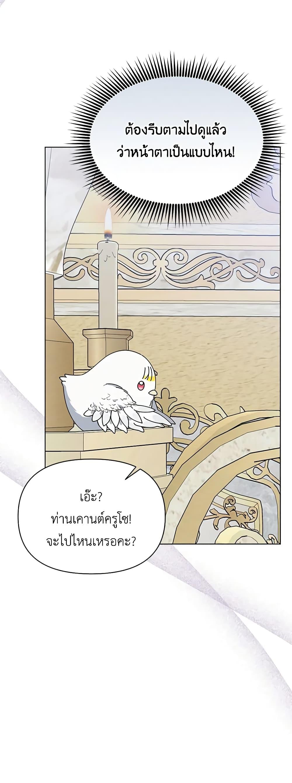 Manga-lc-com อ่านมังงะ อ่านการ์ตูน ออนไลน์ ฟรี The Bird Empress ตอนที่ 1 2 3 4 5 6 7 8 9 10 11 12 13 14 ฟรี ไม่มีโฆษณา Manga-lc - อ่าน มังงะ อ่าน การ์ตูน ออนไลน์ อ่านมังงะ ฟรี