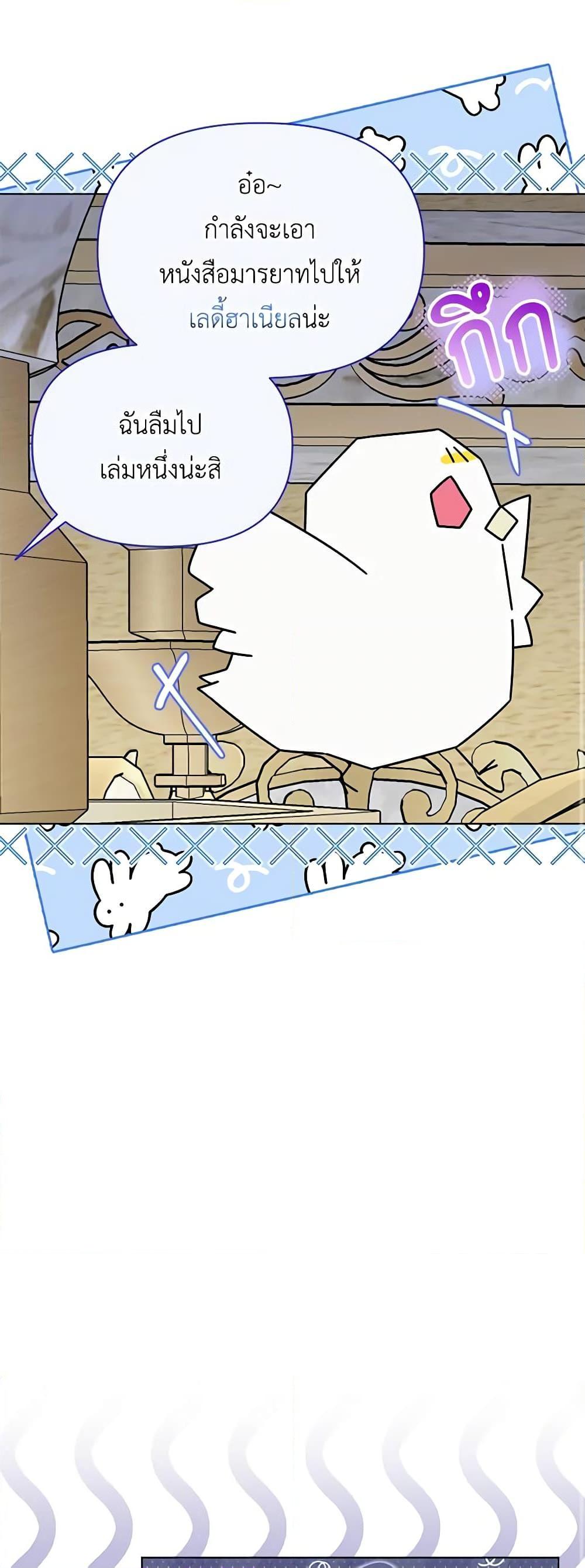 Manga-lc-com อ่านมังงะ อ่านการ์ตูน ออนไลน์ ฟรี The Bird Empress ตอนที่ 1 2 3 4 5 6 7 8 9 10 11 12 13 14 ฟรี ไม่มีโฆษณา Manga-lc - อ่าน มังงะ อ่าน การ์ตูน ออนไลน์ อ่านมังงะ ฟรี