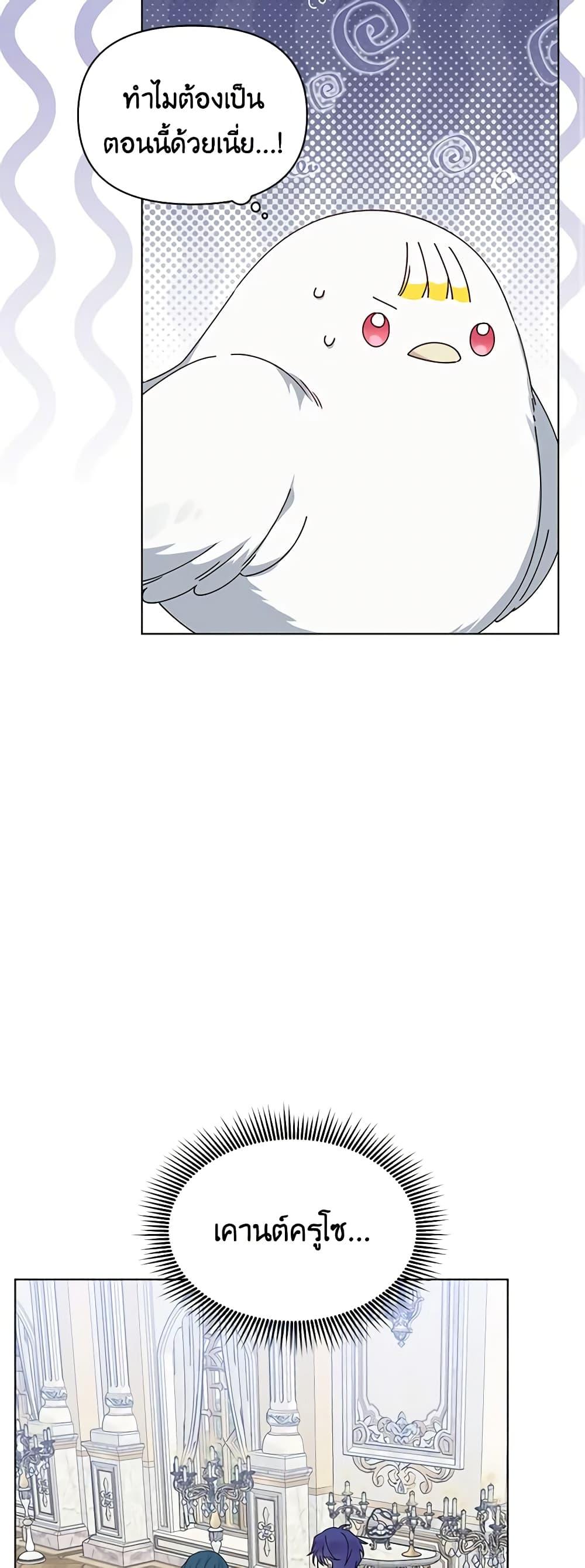 Manga-lc-com อ่านมังงะ อ่านการ์ตูน ออนไลน์ ฟรี The Bird Empress ตอนที่ 1 2 3 4 5 6 7 8 9 10 11 12 13 14 ฟรี ไม่มีโฆษณา Manga-lc - อ่าน มังงะ อ่าน การ์ตูน ออนไลน์ อ่านมังงะ ฟรี