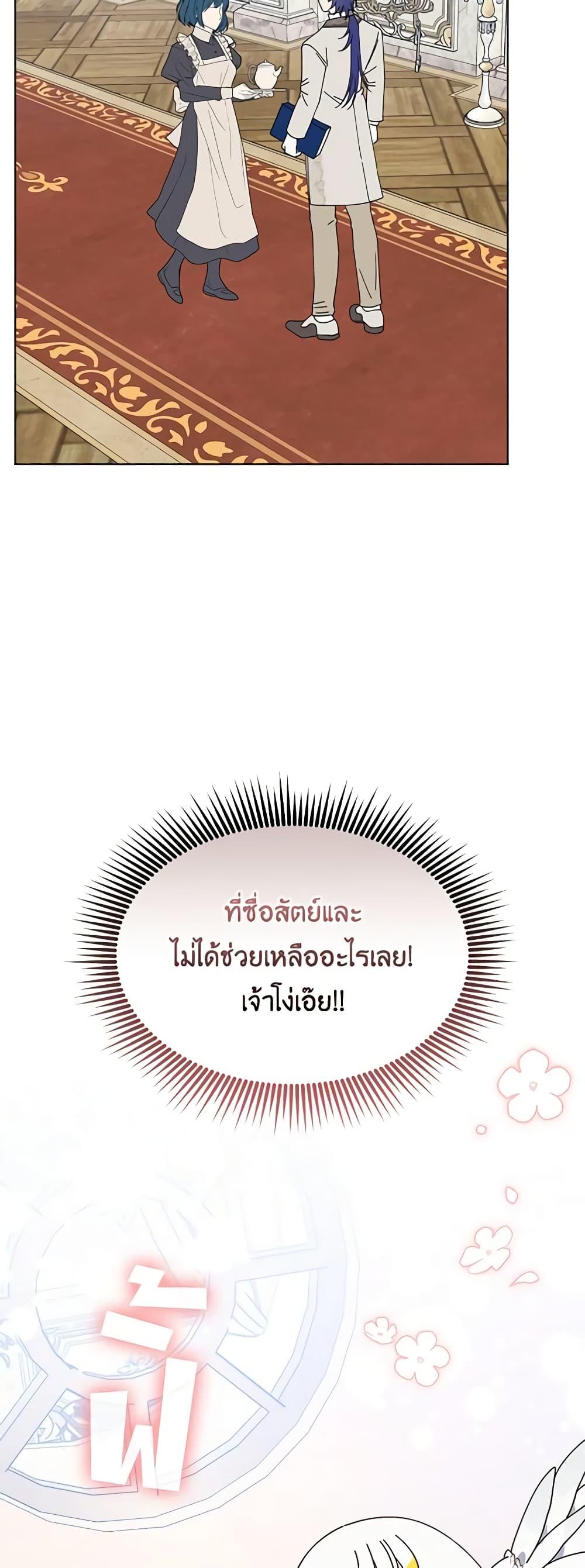 Manga-lc-com อ่านมังงะ อ่านการ์ตูน ออนไลน์ ฟรี The Bird Empress ตอนที่ 1 2 3 4 5 6 7 8 9 10 11 12 13 14 ฟรี ไม่มีโฆษณา Manga-lc - อ่าน มังงะ อ่าน การ์ตูน ออนไลน์ อ่านมังงะ ฟรี