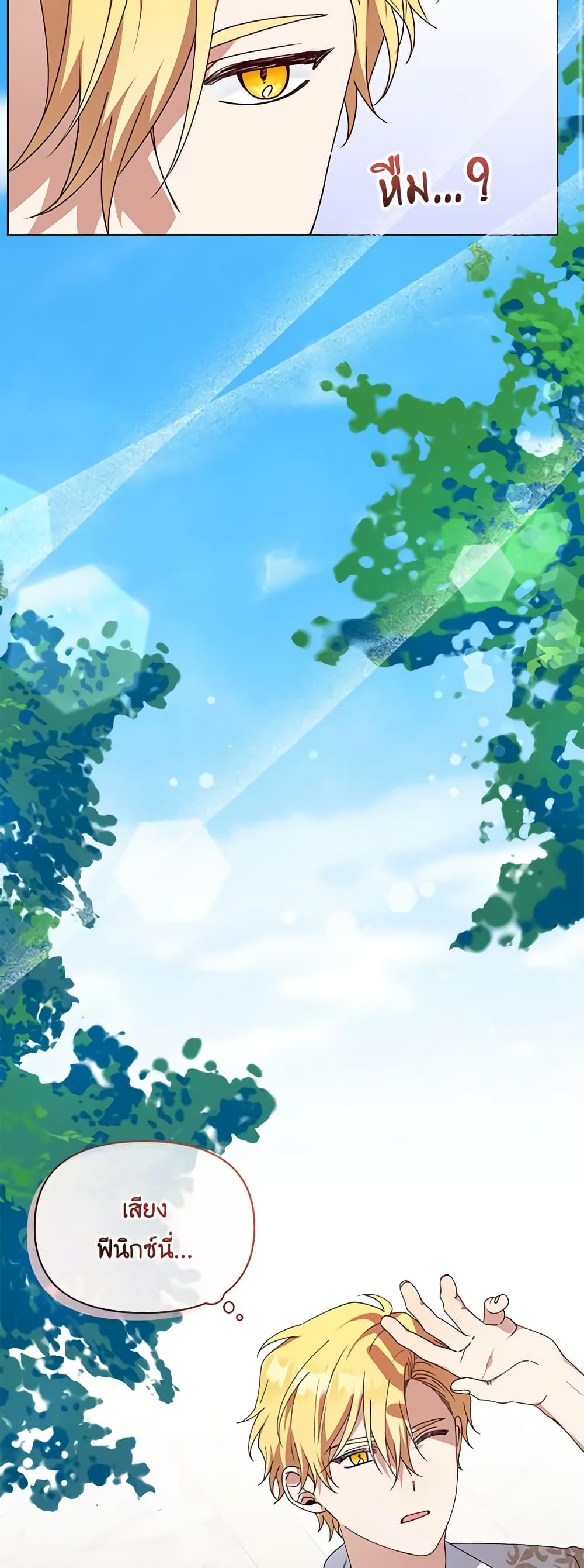 Manga-lc-com อ่านมังงะ อ่านการ์ตูน ออนไลน์ ฟรี The Bird Empress ตอนที่ 1 2 3 4 5 6 7 8 9 10 11 12 13 14 ฟรี ไม่มีโฆษณา Manga-lc - อ่าน มังงะ อ่าน การ์ตูน ออนไลน์ อ่านมังงะ ฟรี