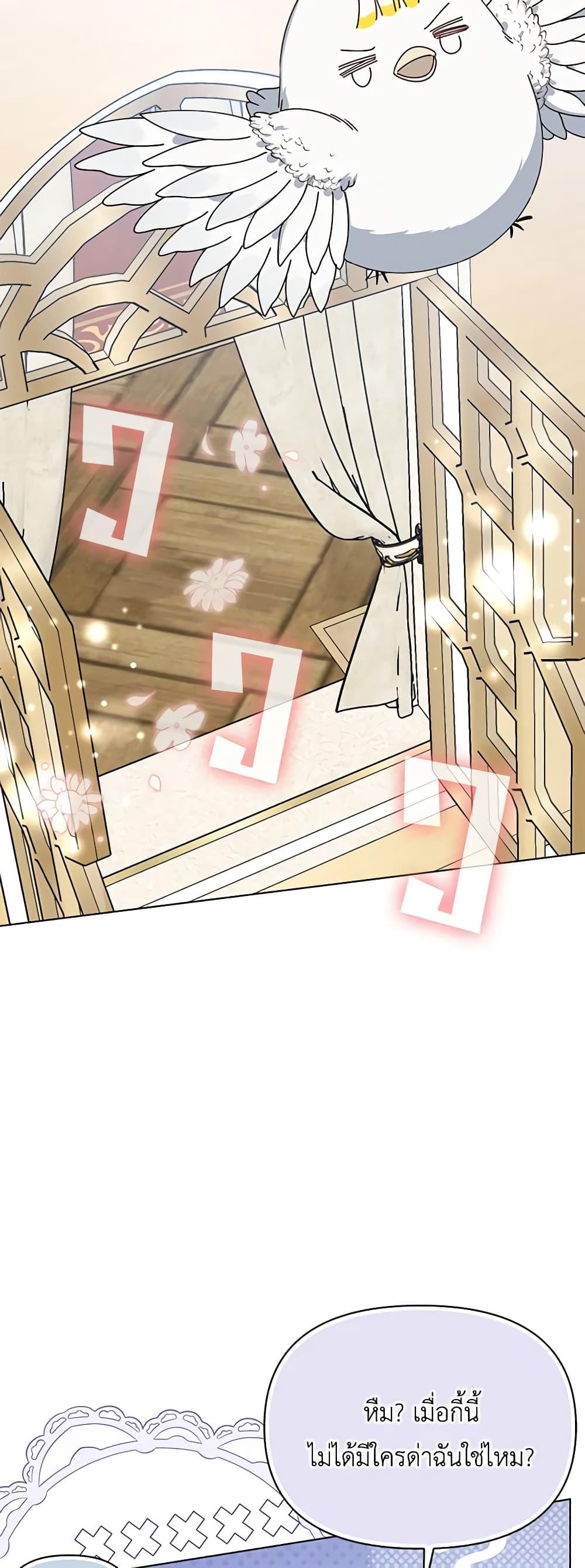 Manga-lc-com อ่านมังงะ อ่านการ์ตูน ออนไลน์ ฟรี The Bird Empress ตอนที่ 1 2 3 4 5 6 7 8 9 10 11 12 13 14 ฟรี ไม่มีโฆษณา Manga-lc - อ่าน มังงะ อ่าน การ์ตูน ออนไลน์ อ่านมังงะ ฟรี