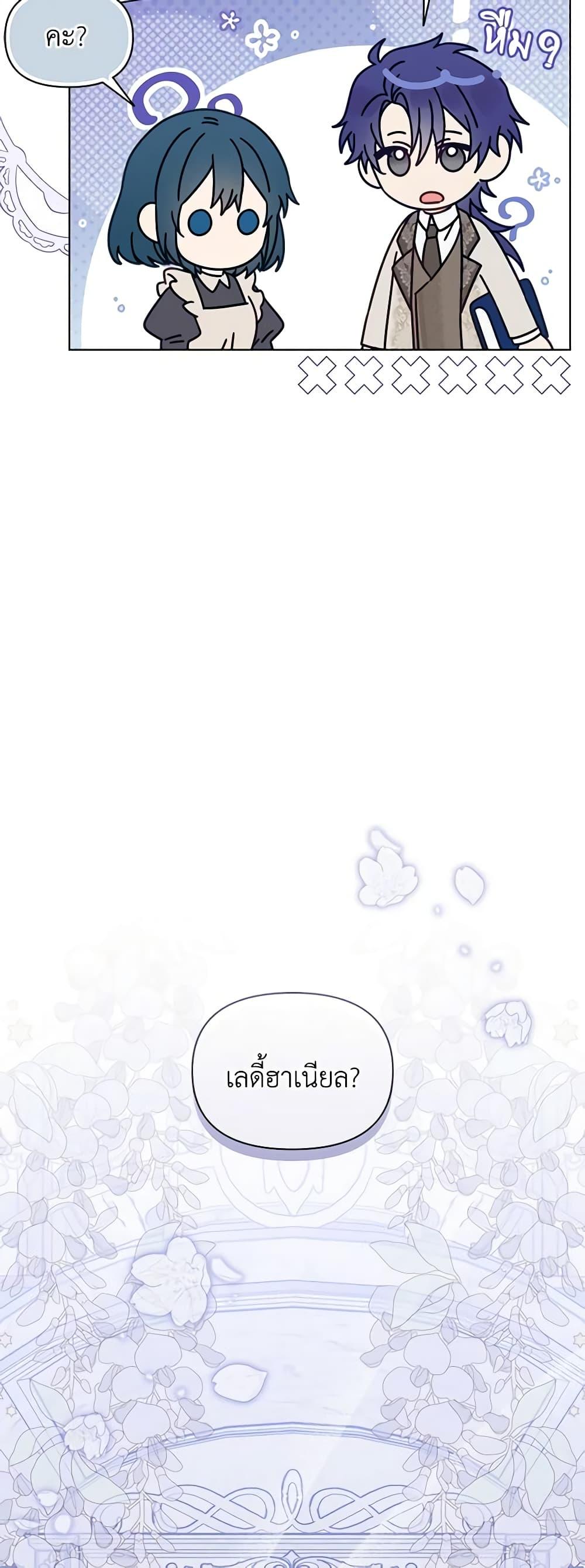 Manga-lc-com อ่านมังงะ อ่านการ์ตูน ออนไลน์ ฟรี The Bird Empress ตอนที่ 1 2 3 4 5 6 7 8 9 10 11 12 13 14 ฟรี ไม่มีโฆษณา Manga-lc - อ่าน มังงะ อ่าน การ์ตูน ออนไลน์ อ่านมังงะ ฟรี