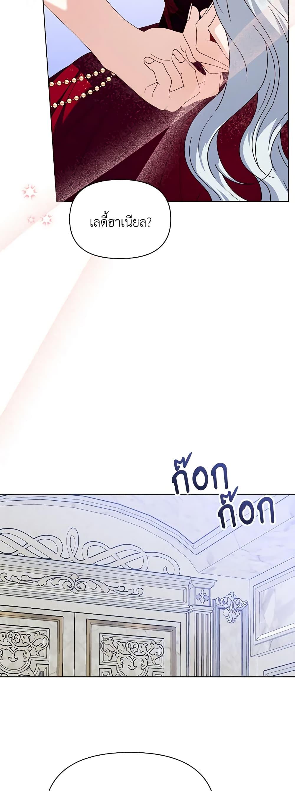 Manga-lc-com อ่านมังงะ อ่านการ์ตูน ออนไลน์ ฟรี The Bird Empress ตอนที่ 1 2 3 4 5 6 7 8 9 10 11 12 13 14 ฟรี ไม่มีโฆษณา Manga-lc - อ่าน มังงะ อ่าน การ์ตูน ออนไลน์ อ่านมังงะ ฟรี