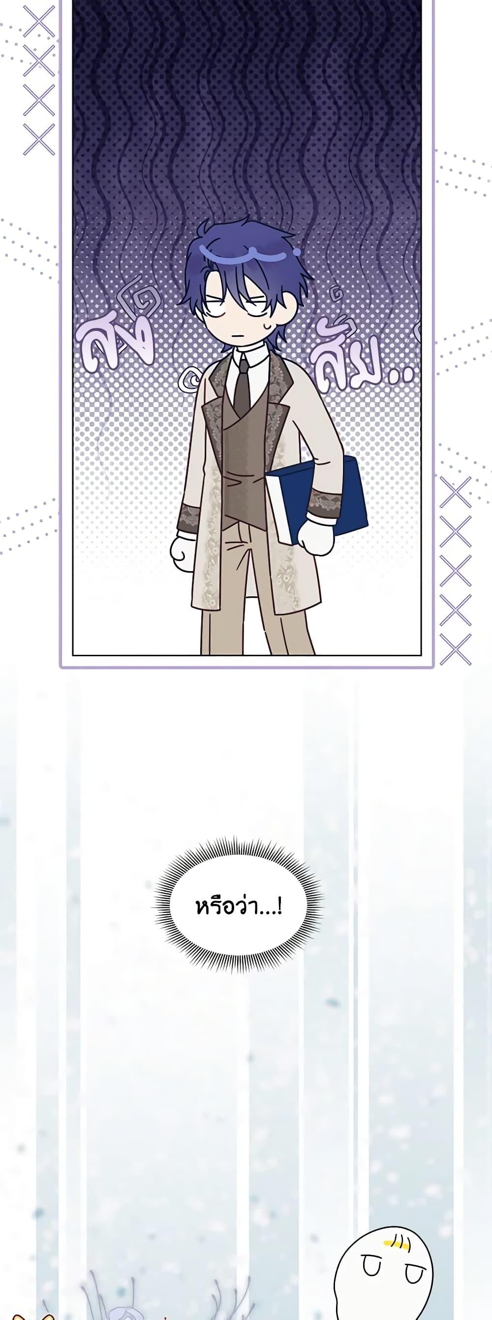 Manga-lc-com อ่านมังงะ อ่านการ์ตูน ออนไลน์ ฟรี The Bird Empress ตอนที่ 1 2 3 4 5 6 7 8 9 10 11 12 13 14 ฟรี ไม่มีโฆษณา Manga-lc - อ่าน มังงะ อ่าน การ์ตูน ออนไลน์ อ่านมังงะ ฟรี