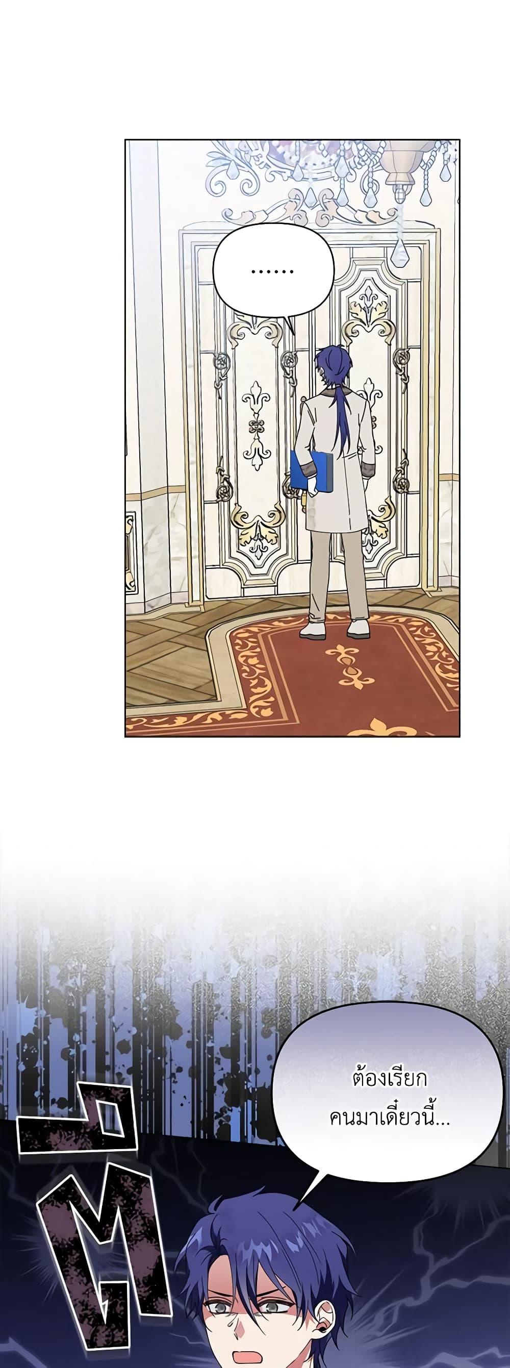 Manga-lc-com อ่านมังงะ อ่านการ์ตูน ออนไลน์ ฟรี The Bird Empress ตอนที่ 1 2 3 4 5 6 7 8 9 10 11 12 13 14 ฟรี ไม่มีโฆษณา Manga-lc - อ่าน มังงะ อ่าน การ์ตูน ออนไลน์ อ่านมังงะ ฟรี