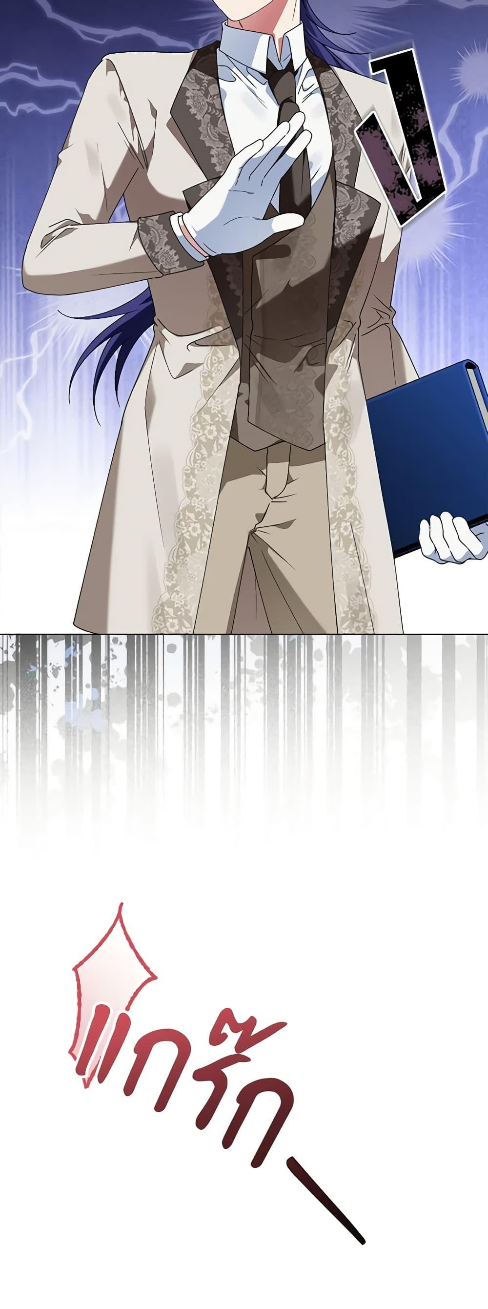 Manga-lc-com อ่านมังงะ อ่านการ์ตูน ออนไลน์ ฟรี The Bird Empress ตอนที่ 1 2 3 4 5 6 7 8 9 10 11 12 13 14 ฟรี ไม่มีโฆษณา Manga-lc - อ่าน มังงะ อ่าน การ์ตูน ออนไลน์ อ่านมังงะ ฟรี