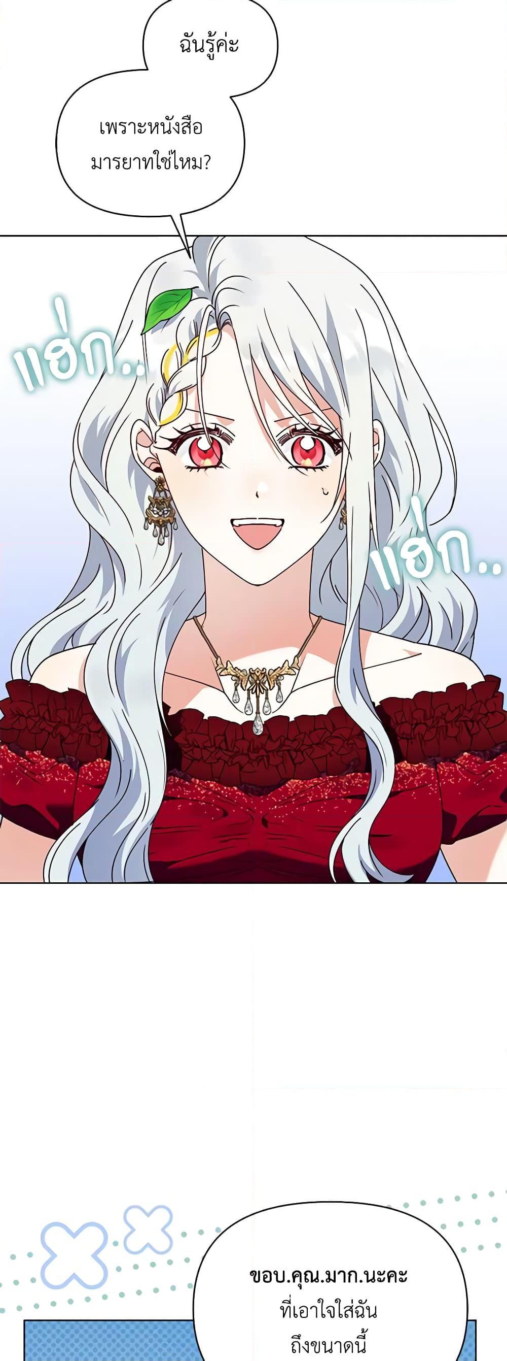 Manga-lc-com อ่านมังงะ อ่านการ์ตูน ออนไลน์ ฟรี The Bird Empress ตอนที่ 1 2 3 4 5 6 7 8 9 10 11 12 13 14 ฟรี ไม่มีโฆษณา Manga-lc - อ่าน มังงะ อ่าน การ์ตูน ออนไลน์ อ่านมังงะ ฟรี