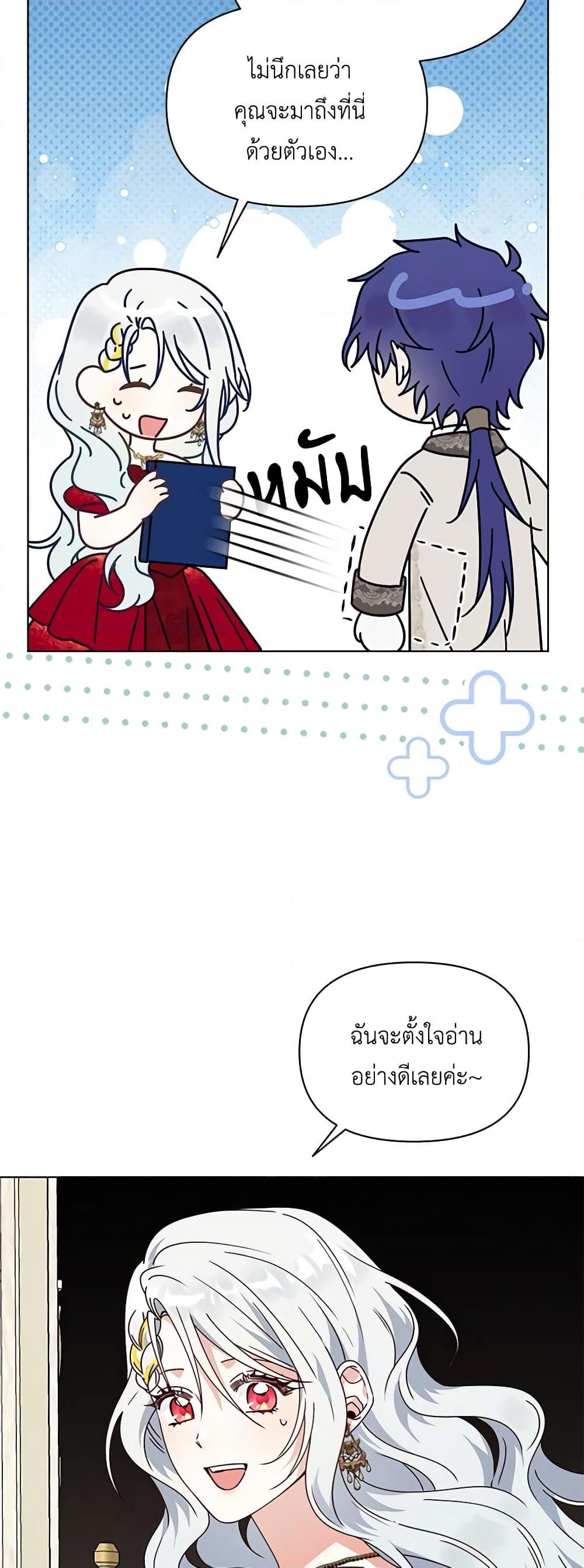 Manga-lc-com อ่านมังงะ อ่านการ์ตูน ออนไลน์ ฟรี The Bird Empress ตอนที่ 1 2 3 4 5 6 7 8 9 10 11 12 13 14 ฟรี ไม่มีโฆษณา Manga-lc - อ่าน มังงะ อ่าน การ์ตูน ออนไลน์ อ่านมังงะ ฟรี