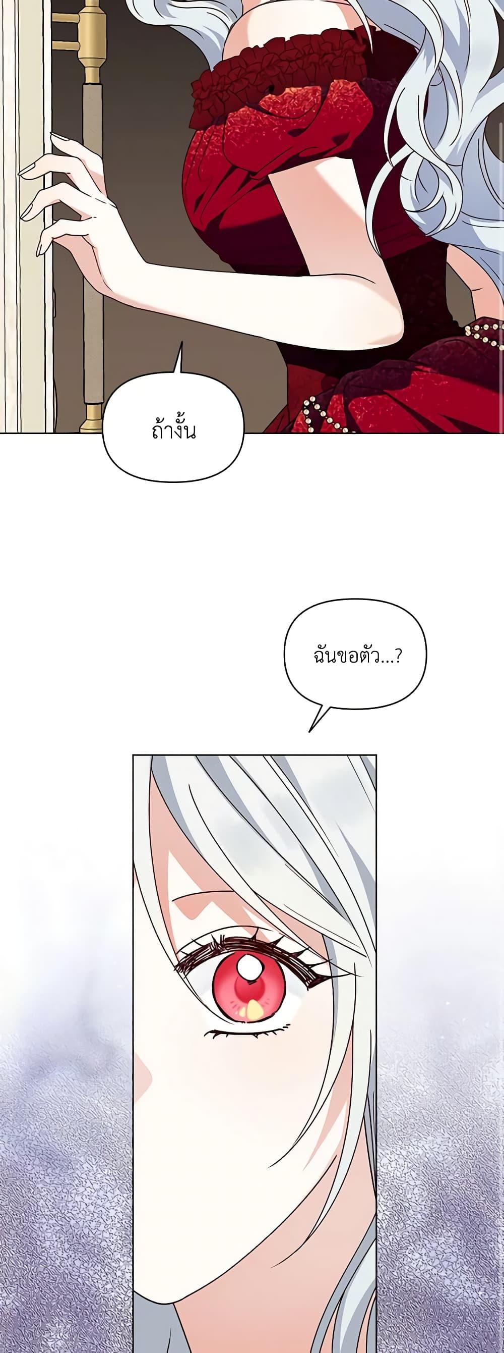 Manga-lc-com อ่านมังงะ อ่านการ์ตูน ออนไลน์ ฟรี The Bird Empress ตอนที่ 1 2 3 4 5 6 7 8 9 10 11 12 13 14 ฟรี ไม่มีโฆษณา Manga-lc - อ่าน มังงะ อ่าน การ์ตูน ออนไลน์ อ่านมังงะ ฟรี