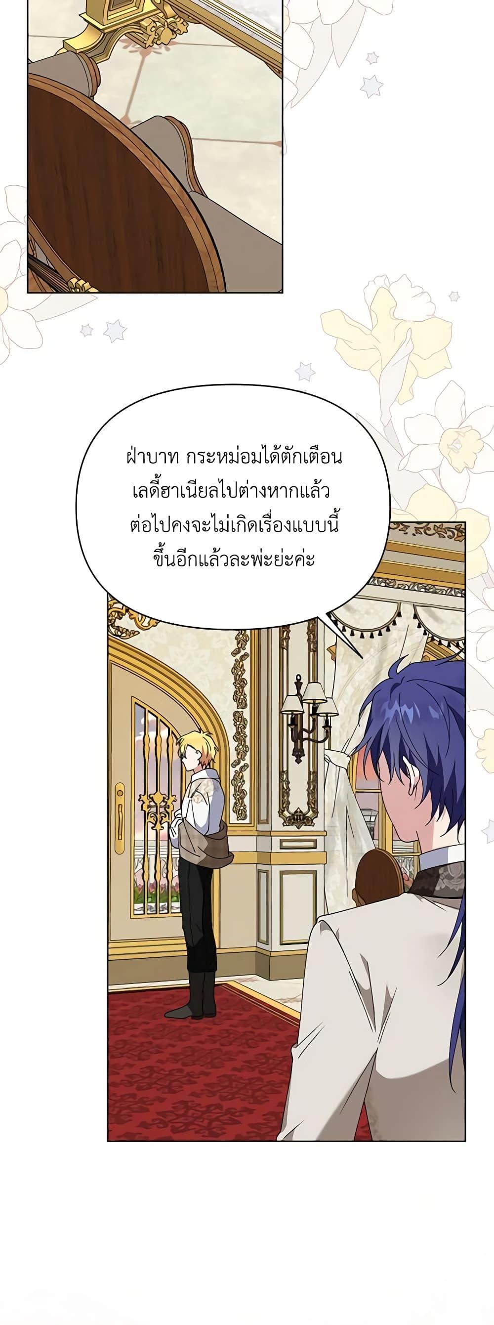 Manga-lc-com อ่านมังงะ อ่านการ์ตูน ออนไลน์ ฟรี The Bird Empress ตอนที่ 1 2 3 4 5 6 7 8 9 10 11 12 13 14 ฟรี ไม่มีโฆษณา Manga-lc - อ่าน มังงะ อ่าน การ์ตูน ออนไลน์ อ่านมังงะ ฟรี