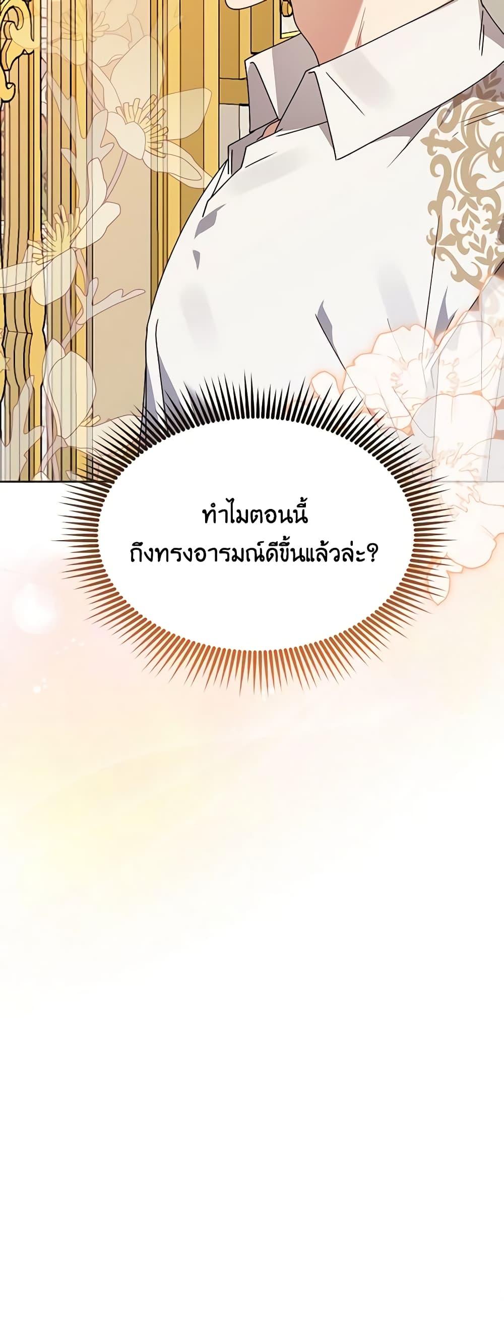 Manga-lc-com อ่านมังงะ อ่านการ์ตูน ออนไลน์ ฟรี The Bird Empress ตอนที่ 1 2 3 4 5 6 7 8 9 10 11 12 13 14 ฟรี ไม่มีโฆษณา Manga-lc - อ่าน มังงะ อ่าน การ์ตูน ออนไลน์ อ่านมังงะ ฟรี