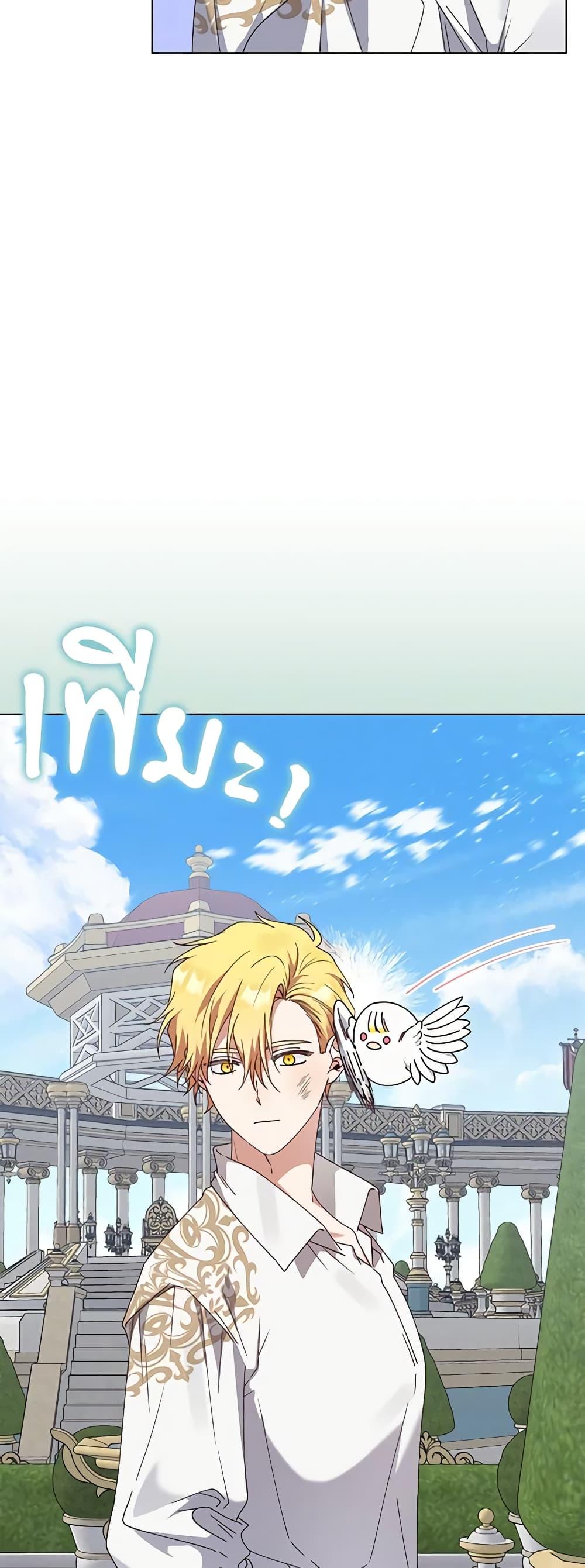 Manga-lc-com อ่านมังงะ อ่านการ์ตูน ออนไลน์ ฟรี The Bird Empress ตอนที่ 1 2 3 4 5 6 7 8 9 10 11 12 13 14 ฟรี ไม่มีโฆษณา Manga-lc - อ่าน มังงะ อ่าน การ์ตูน ออนไลน์ อ่านมังงะ ฟรี