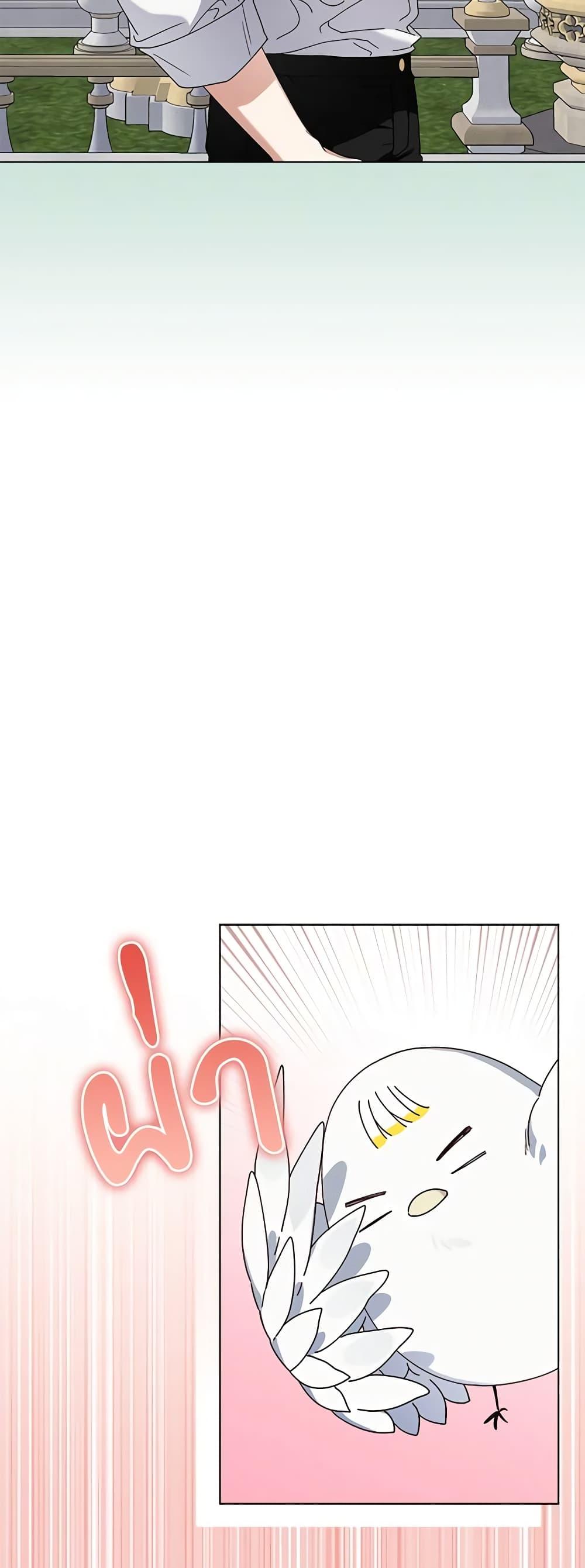 Manga-lc-com อ่านมังงะ อ่านการ์ตูน ออนไลน์ ฟรี The Bird Empress ตอนที่ 1 2 3 4 5 6 7 8 9 10 11 12 13 14 ฟรี ไม่มีโฆษณา Manga-lc - อ่าน มังงะ อ่าน การ์ตูน ออนไลน์ อ่านมังงะ ฟรี