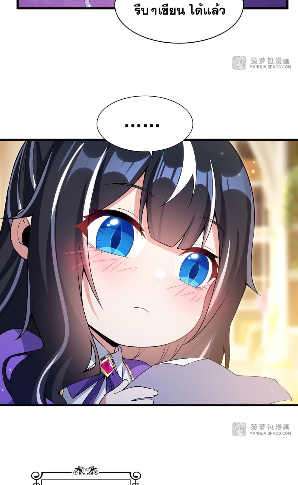 Manga-lc-com อ่านมังงะ อ่านการ์ตูน ออนไลน์ ฟรี Shut Up, Evil Dragon, I Don’t Want to Raise a Child With You Anymore ตอนที่ 1 2 3 4 5 6 7 8 9 10 11 12 13 14 ฟรี ไม่มีโฆษณา Manga-lc - อ่าน มังงะ อ่าน การ์ตูน ออนไลน์ อ่านมังงะ ฟรี