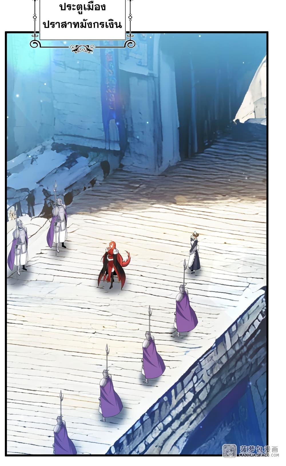 Manga-lc-com อ่านมังงะ อ่านการ์ตูน ออนไลน์ ฟรี Shut Up, Evil Dragon, I Don’t Want to Raise a Child With You Anymore ตอนที่ 1 2 3 4 5 6 7 8 9 10 11 12 13 14 ฟรี ไม่มีโฆษณา Manga-lc - อ่าน มังงะ อ่าน การ์ตูน ออนไลน์ อ่านมังงะ ฟรี