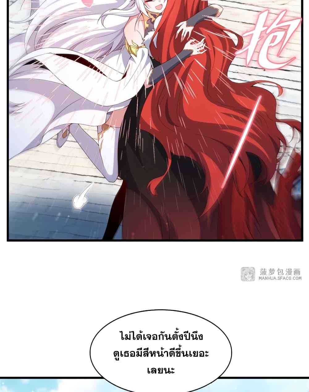Manga-lc-com อ่านมังงะ อ่านการ์ตูน ออนไลน์ ฟรี Shut Up, Evil Dragon, I Don’t Want to Raise a Child With You Anymore ตอนที่ 1 2 3 4 5 6 7 8 9 10 11 12 13 14 ฟรี ไม่มีโฆษณา Manga-lc - อ่าน มังงะ อ่าน การ์ตูน ออนไลน์ อ่านมังงะ ฟรี