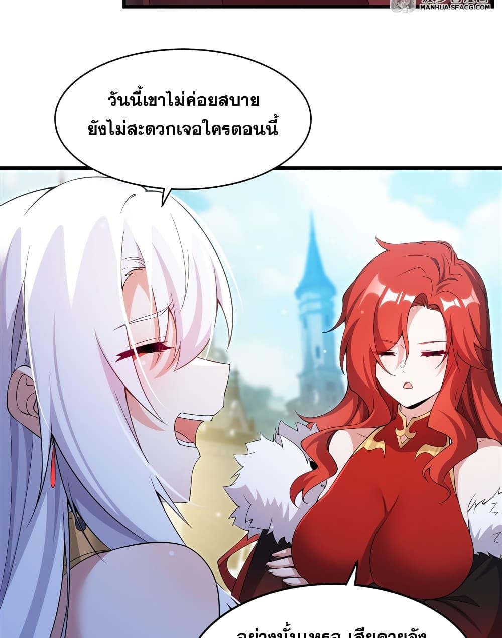 Manga-lc-com อ่านมังงะ อ่านการ์ตูน ออนไลน์ ฟรี Shut Up, Evil Dragon, I Don’t Want to Raise a Child With You Anymore ตอนที่ 1 2 3 4 5 6 7 8 9 10 11 12 13 14 ฟรี ไม่มีโฆษณา Manga-lc - อ่าน มังงะ อ่าน การ์ตูน ออนไลน์ อ่านมังงะ ฟรี