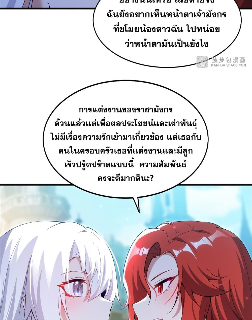 Manga-lc-com อ่านมังงะ อ่านการ์ตูน ออนไลน์ ฟรี Shut Up, Evil Dragon, I Don’t Want to Raise a Child With You Anymore ตอนที่ 1 2 3 4 5 6 7 8 9 10 11 12 13 14 ฟรี ไม่มีโฆษณา Manga-lc - อ่าน มังงะ อ่าน การ์ตูน ออนไลน์ อ่านมังงะ ฟรี
