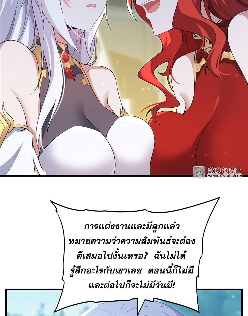 Manga-lc-com อ่านมังงะ อ่านการ์ตูน ออนไลน์ ฟรี Shut Up, Evil Dragon, I Don’t Want to Raise a Child With You Anymore ตอนที่ 1 2 3 4 5 6 7 8 9 10 11 12 13 14 ฟรี ไม่มีโฆษณา Manga-lc - อ่าน มังงะ อ่าน การ์ตูน ออนไลน์ อ่านมังงะ ฟรี