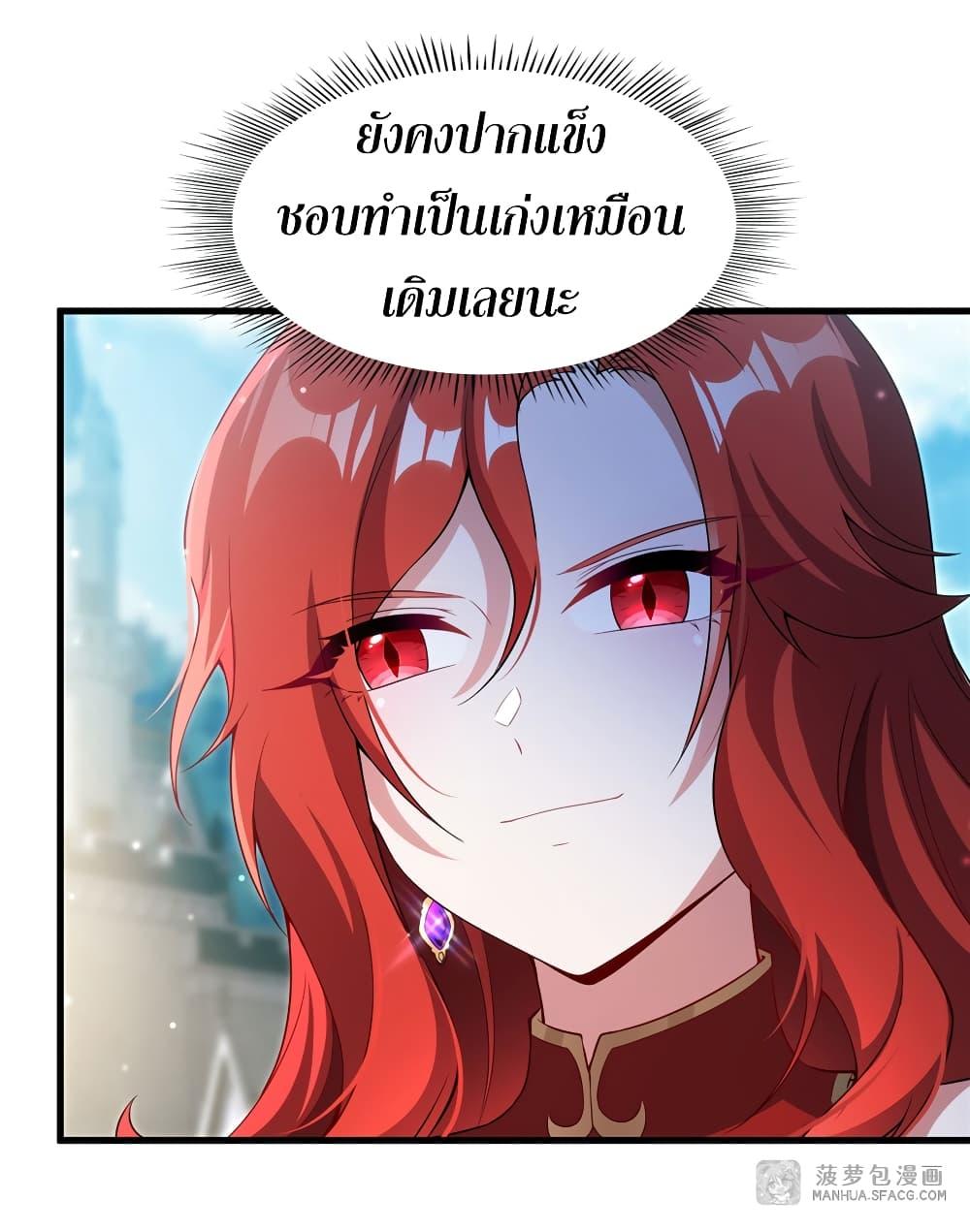 Manga-lc-com อ่านมังงะ อ่านการ์ตูน ออนไลน์ ฟรี Shut Up, Evil Dragon, I Don’t Want to Raise a Child With You Anymore ตอนที่ 1 2 3 4 5 6 7 8 9 10 11 12 13 14 ฟรี ไม่มีโฆษณา Manga-lc - อ่าน มังงะ อ่าน การ์ตูน ออนไลน์ อ่านมังงะ ฟรี