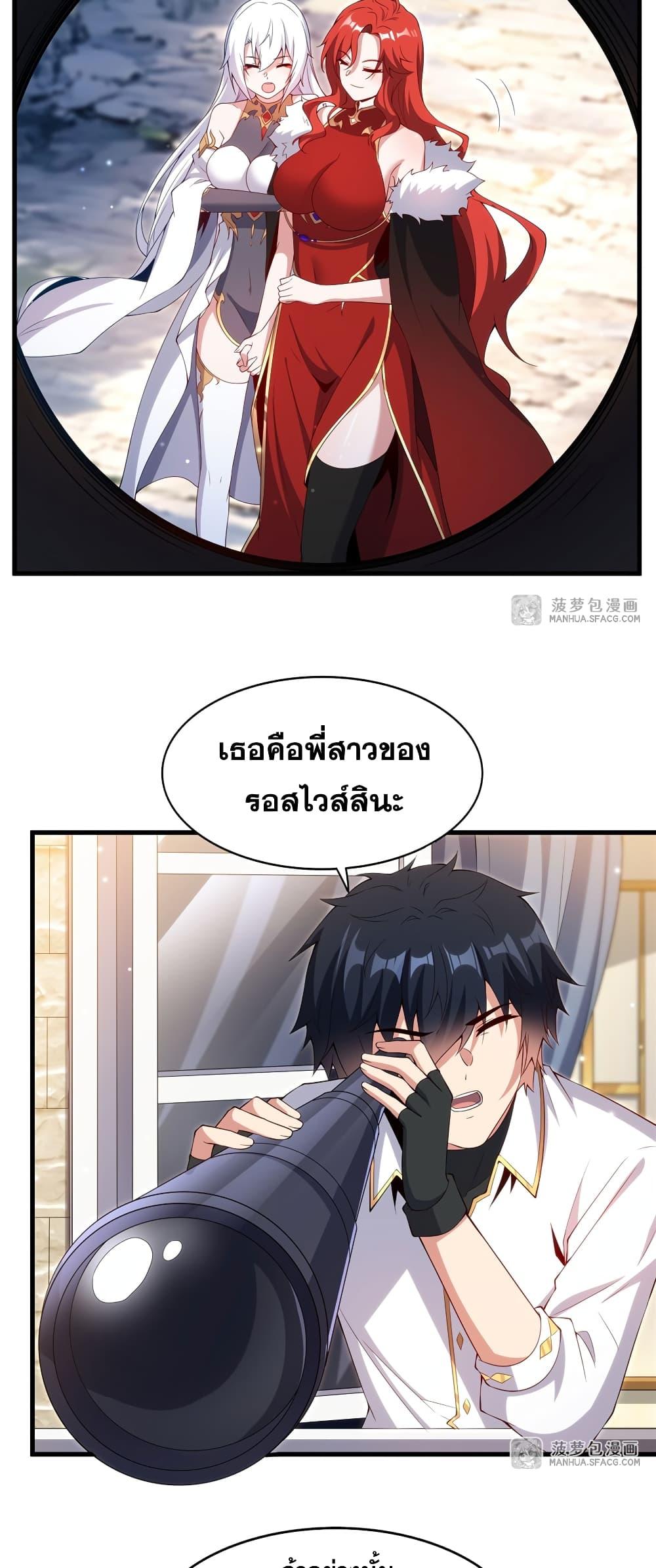 Manga-lc-com อ่านมังงะ อ่านการ์ตูน ออนไลน์ ฟรี Shut Up, Evil Dragon, I Don’t Want to Raise a Child With You Anymore ตอนที่ 1 2 3 4 5 6 7 8 9 10 11 12 13 14 ฟรี ไม่มีโฆษณา Manga-lc - อ่าน มังงะ อ่าน การ์ตูน ออนไลน์ อ่านมังงะ ฟรี