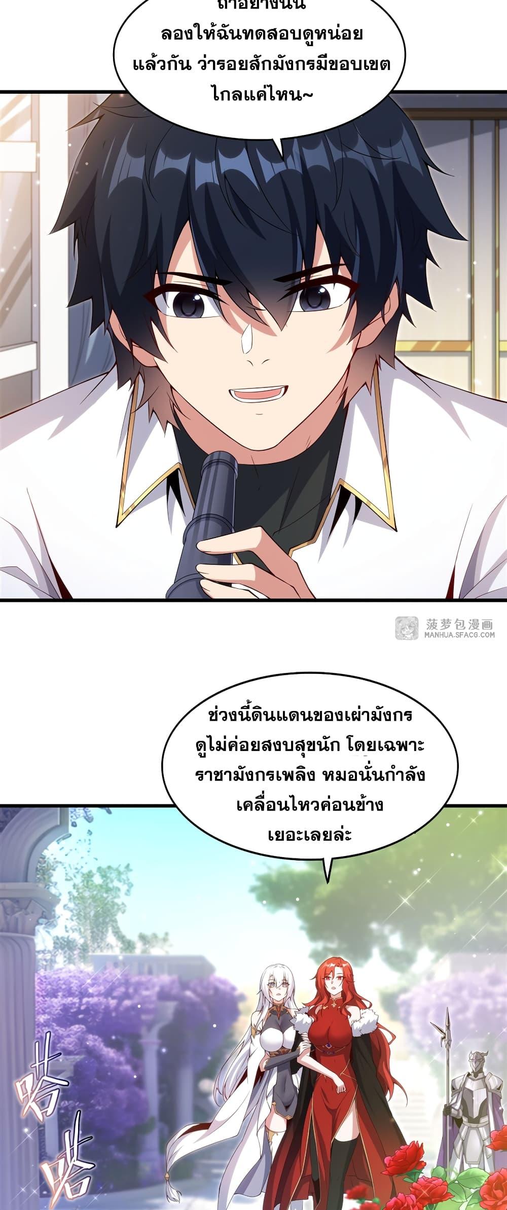 Manga-lc-com อ่านมังงะ อ่านการ์ตูน ออนไลน์ ฟรี Shut Up, Evil Dragon, I Don’t Want to Raise a Child With You Anymore ตอนที่ 1 2 3 4 5 6 7 8 9 10 11 12 13 14 ฟรี ไม่มีโฆษณา Manga-lc - อ่าน มังงะ อ่าน การ์ตูน ออนไลน์ อ่านมังงะ ฟรี