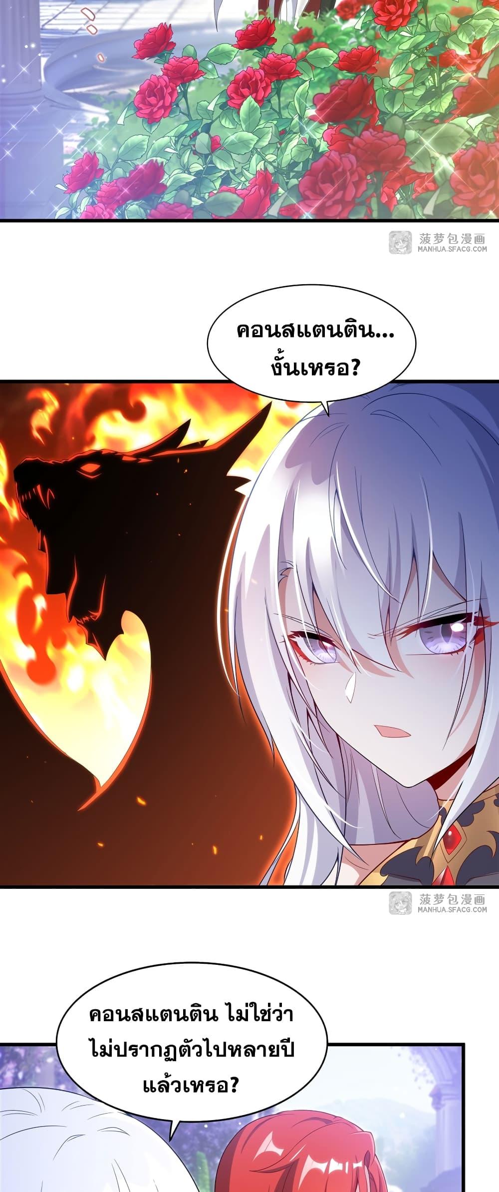 Manga-lc-com อ่านมังงะ อ่านการ์ตูน ออนไลน์ ฟรี Shut Up, Evil Dragon, I Don’t Want to Raise a Child With You Anymore ตอนที่ 1 2 3 4 5 6 7 8 9 10 11 12 13 14 ฟรี ไม่มีโฆษณา Manga-lc - อ่าน มังงะ อ่าน การ์ตูน ออนไลน์ อ่านมังงะ ฟรี