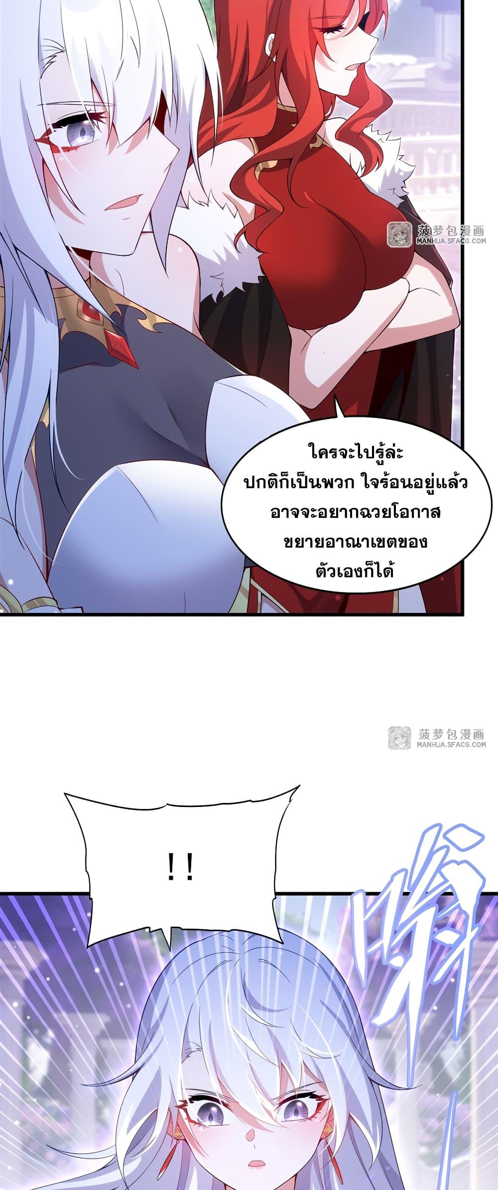 Manga-lc-com อ่านมังงะ อ่านการ์ตูน ออนไลน์ ฟรี Shut Up, Evil Dragon, I Don’t Want to Raise a Child With You Anymore ตอนที่ 1 2 3 4 5 6 7 8 9 10 11 12 13 14 ฟรี ไม่มีโฆษณา Manga-lc - อ่าน มังงะ อ่าน การ์ตูน ออนไลน์ อ่านมังงะ ฟรี