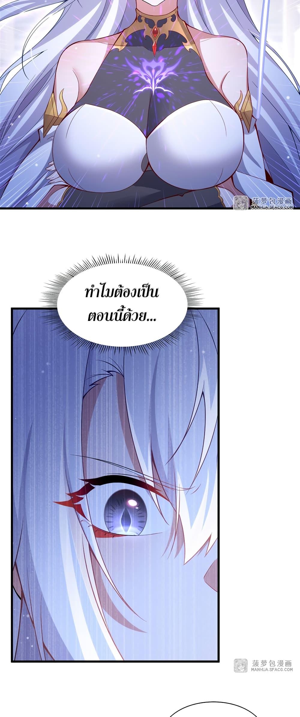 Manga-lc-com อ่านมังงะ อ่านการ์ตูน ออนไลน์ ฟรี Shut Up, Evil Dragon, I Don’t Want to Raise a Child With You Anymore ตอนที่ 1 2 3 4 5 6 7 8 9 10 11 12 13 14 ฟรี ไม่มีโฆษณา Manga-lc - อ่าน มังงะ อ่าน การ์ตูน ออนไลน์ อ่านมังงะ ฟรี