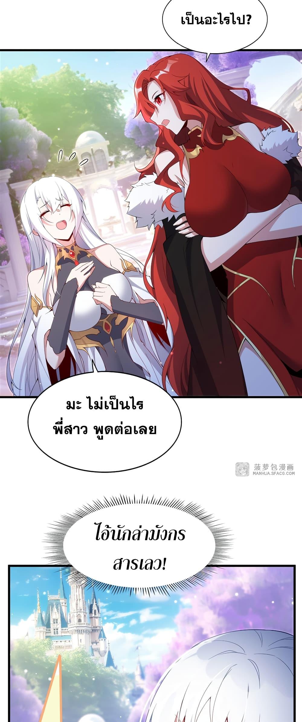 Manga-lc-com อ่านมังงะ อ่านการ์ตูน ออนไลน์ ฟรี Shut Up, Evil Dragon, I Don’t Want to Raise a Child With You Anymore ตอนที่ 1 2 3 4 5 6 7 8 9 10 11 12 13 14 ฟรี ไม่มีโฆษณา Manga-lc - อ่าน มังงะ อ่าน การ์ตูน ออนไลน์ อ่านมังงะ ฟรี