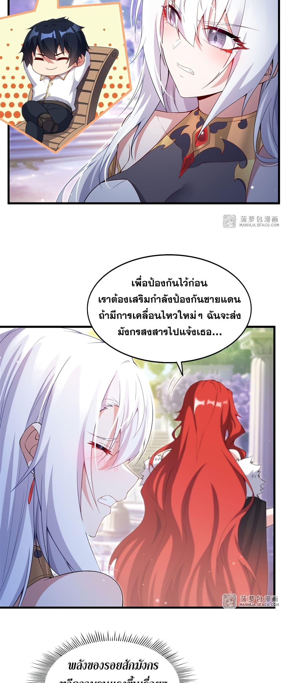 Manga-lc-com อ่านมังงะ อ่านการ์ตูน ออนไลน์ ฟรี Shut Up, Evil Dragon, I Don’t Want to Raise a Child With You Anymore ตอนที่ 1 2 3 4 5 6 7 8 9 10 11 12 13 14 ฟรี ไม่มีโฆษณา Manga-lc - อ่าน มังงะ อ่าน การ์ตูน ออนไลน์ อ่านมังงะ ฟรี