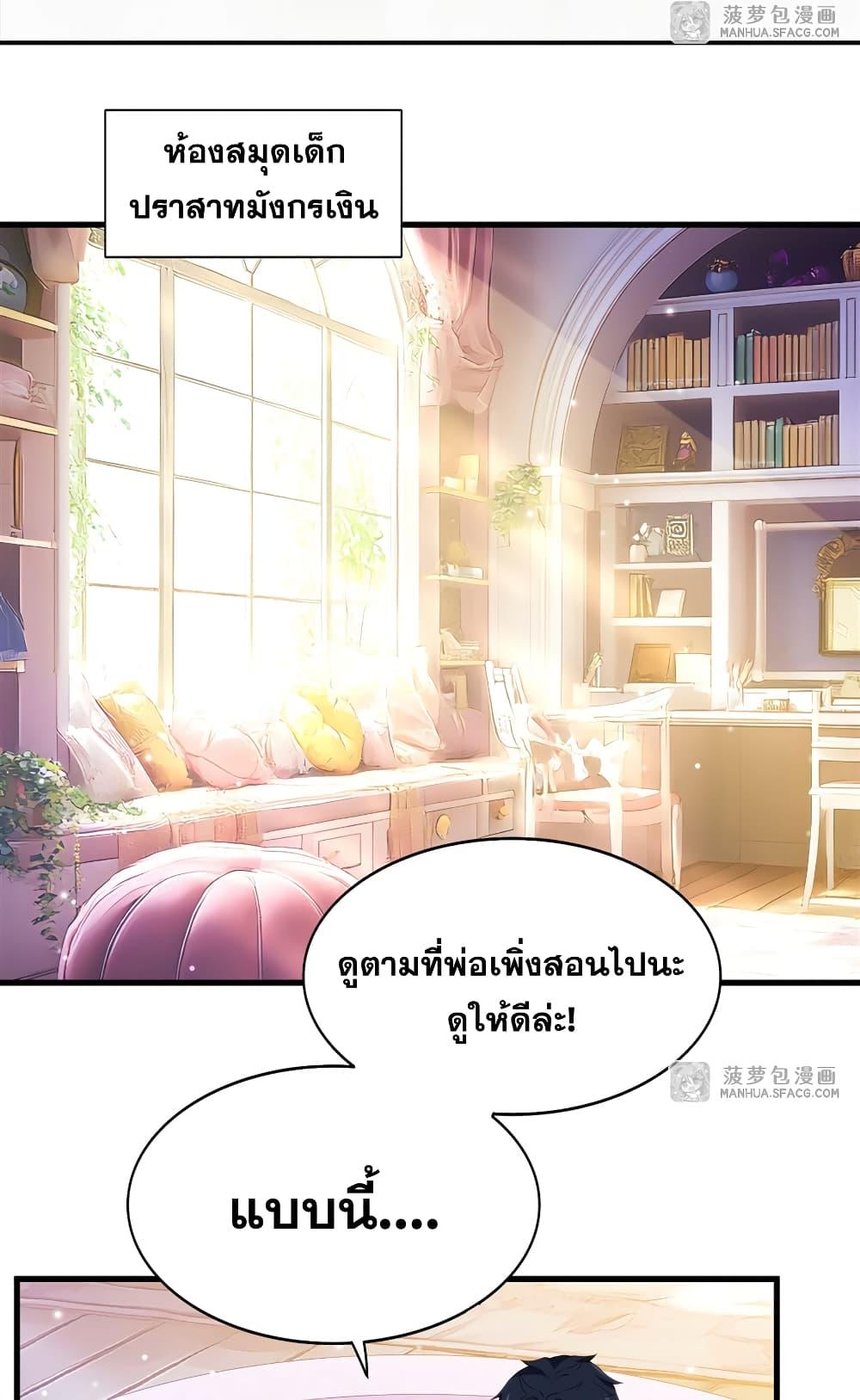 Manga-lc-com อ่านมังงะ อ่านการ์ตูน ออนไลน์ ฟรี Shut Up, Evil Dragon, I Don’t Want to Raise a Child With You Anymore ตอนที่ 1 2 3 4 5 6 7 8 9 10 11 12 13 14 ฟรี ไม่มีโฆษณา Manga-lc - อ่าน มังงะ อ่าน การ์ตูน ออนไลน์ อ่านมังงะ ฟรี