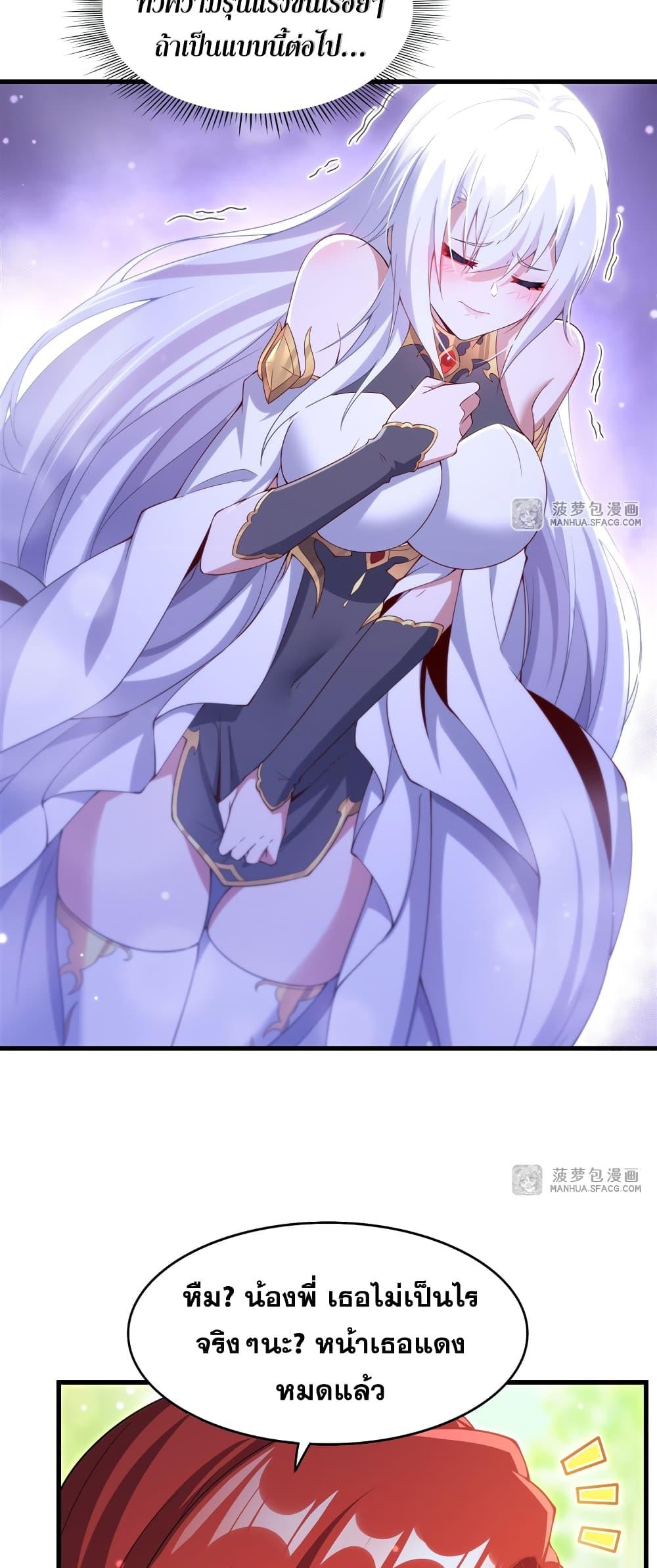 Manga-lc-com อ่านมังงะ อ่านการ์ตูน ออนไลน์ ฟรี Shut Up, Evil Dragon, I Don’t Want to Raise a Child With You Anymore ตอนที่ 1 2 3 4 5 6 7 8 9 10 11 12 13 14 ฟรี ไม่มีโฆษณา Manga-lc - อ่าน มังงะ อ่าน การ์ตูน ออนไลน์ อ่านมังงะ ฟรี