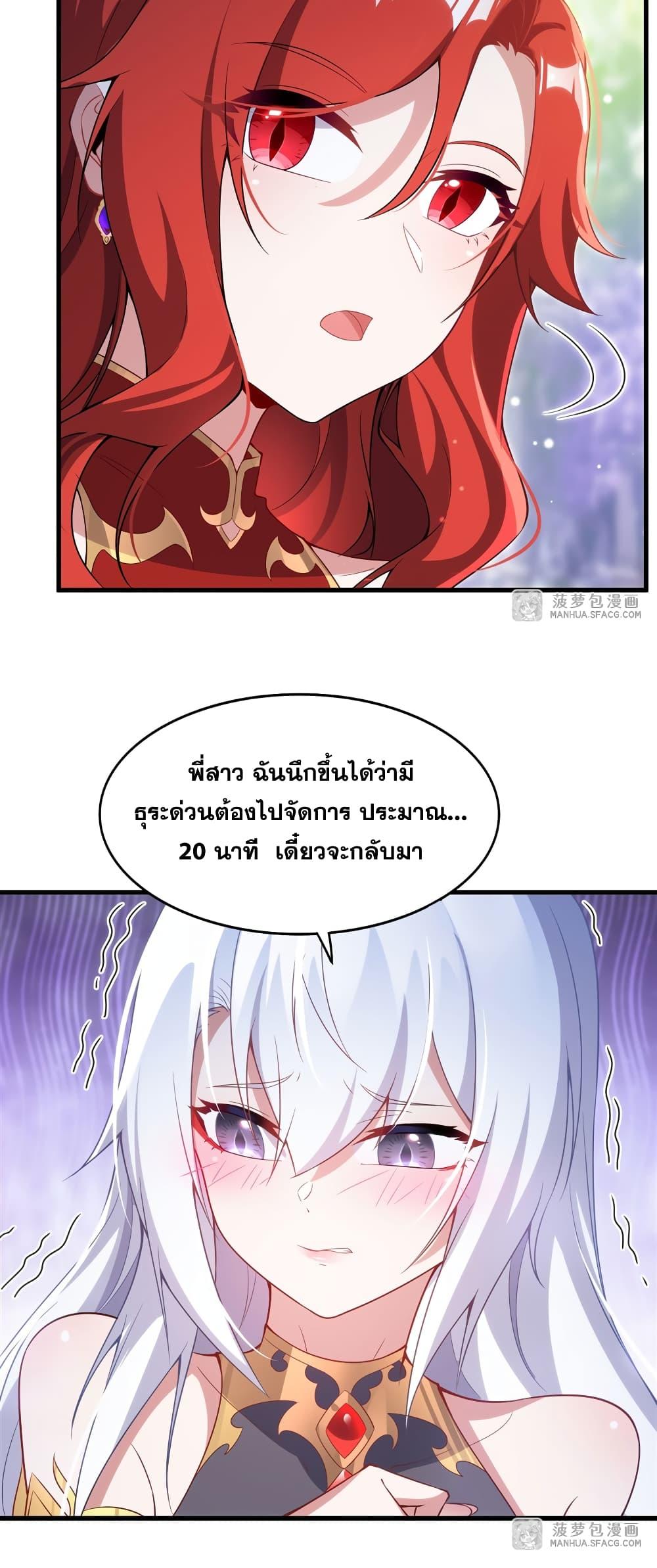 Manga-lc-com อ่านมังงะ อ่านการ์ตูน ออนไลน์ ฟรี Shut Up, Evil Dragon, I Don’t Want to Raise a Child With You Anymore ตอนที่ 1 2 3 4 5 6 7 8 9 10 11 12 13 14 ฟรี ไม่มีโฆษณา Manga-lc - อ่าน มังงะ อ่าน การ์ตูน ออนไลน์ อ่านมังงะ ฟรี
