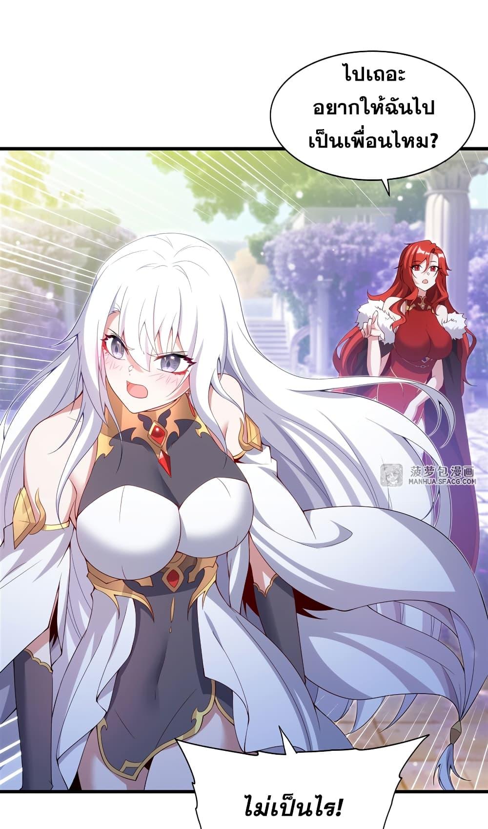 Manga-lc-com อ่านมังงะ อ่านการ์ตูน ออนไลน์ ฟรี Shut Up, Evil Dragon, I Don’t Want to Raise a Child With You Anymore ตอนที่ 1 2 3 4 5 6 7 8 9 10 11 12 13 14 ฟรี ไม่มีโฆษณา Manga-lc - อ่าน มังงะ อ่าน การ์ตูน ออนไลน์ อ่านมังงะ ฟรี