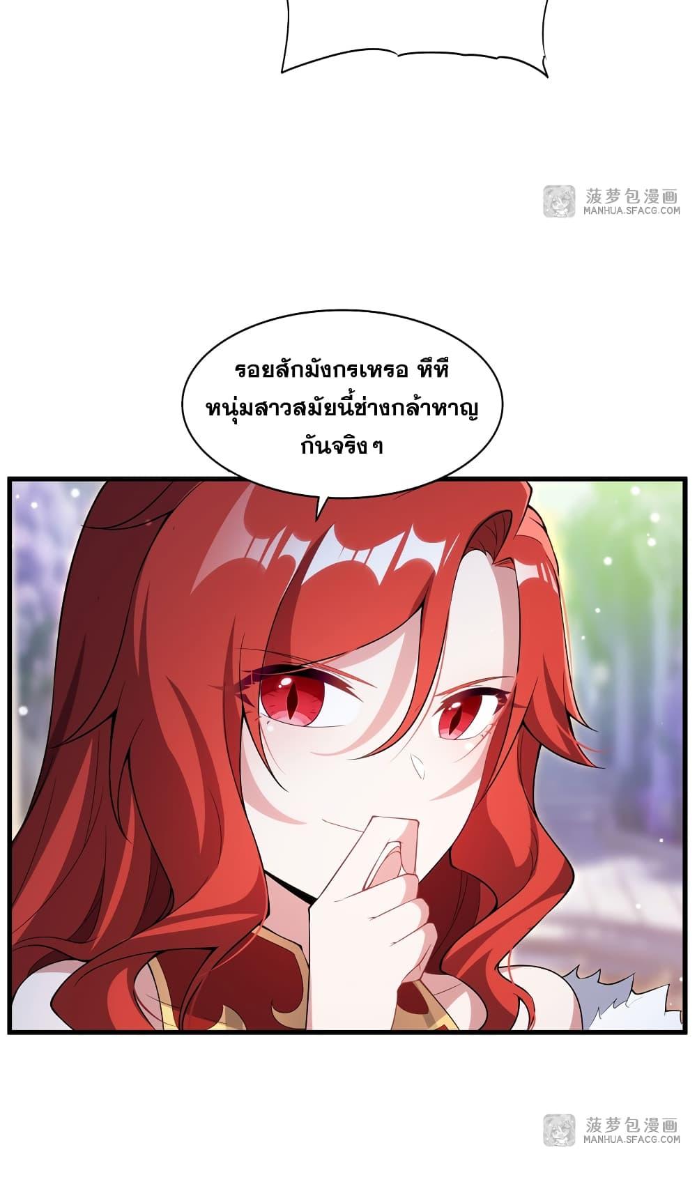Manga-lc-com อ่านมังงะ อ่านการ์ตูน ออนไลน์ ฟรี Shut Up, Evil Dragon, I Don’t Want to Raise a Child With You Anymore ตอนที่ 1 2 3 4 5 6 7 8 9 10 11 12 13 14 ฟรี ไม่มีโฆษณา Manga-lc - อ่าน มังงะ อ่าน การ์ตูน ออนไลน์ อ่านมังงะ ฟรี